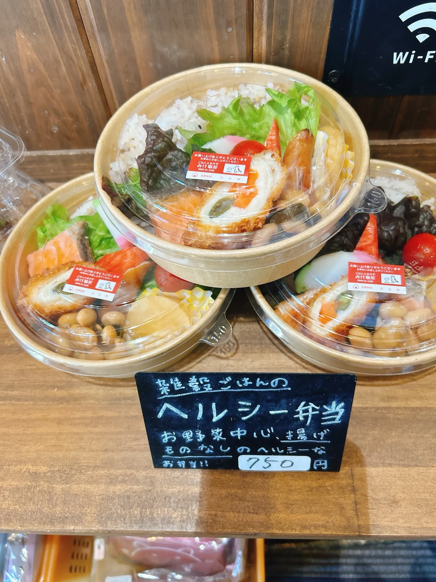 今日は弁当も色々ありますよー