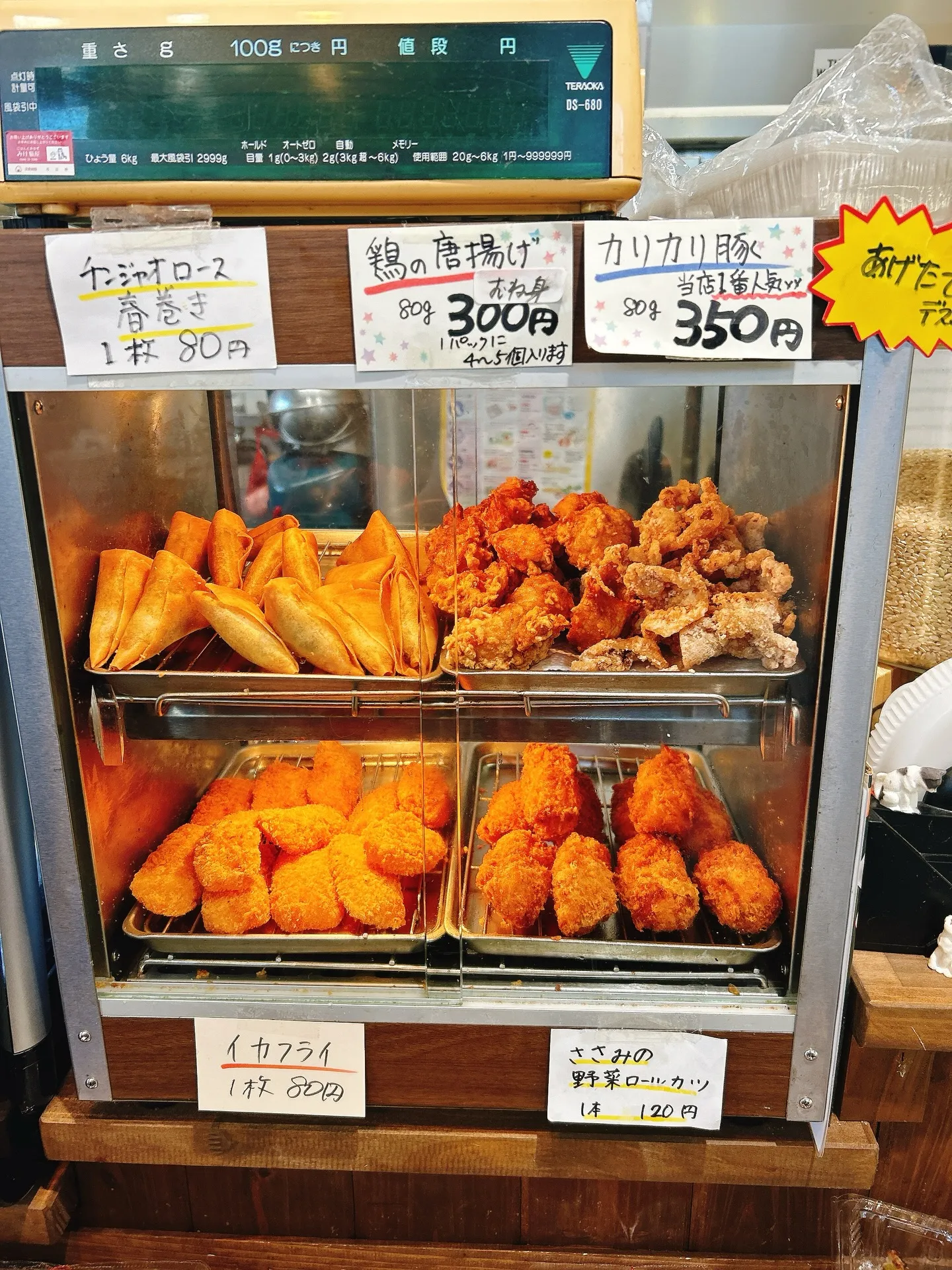 唐揚げとカリカリ豚揚げたて！