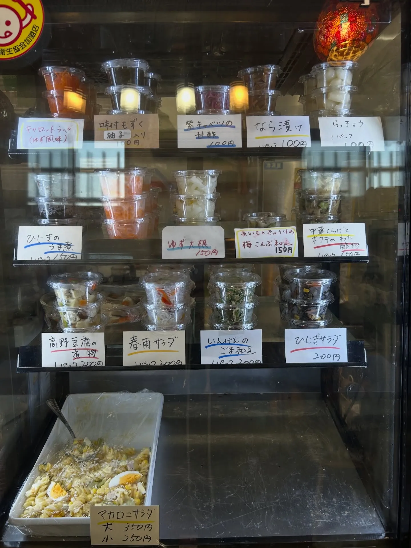 たくさん並んでいますよー