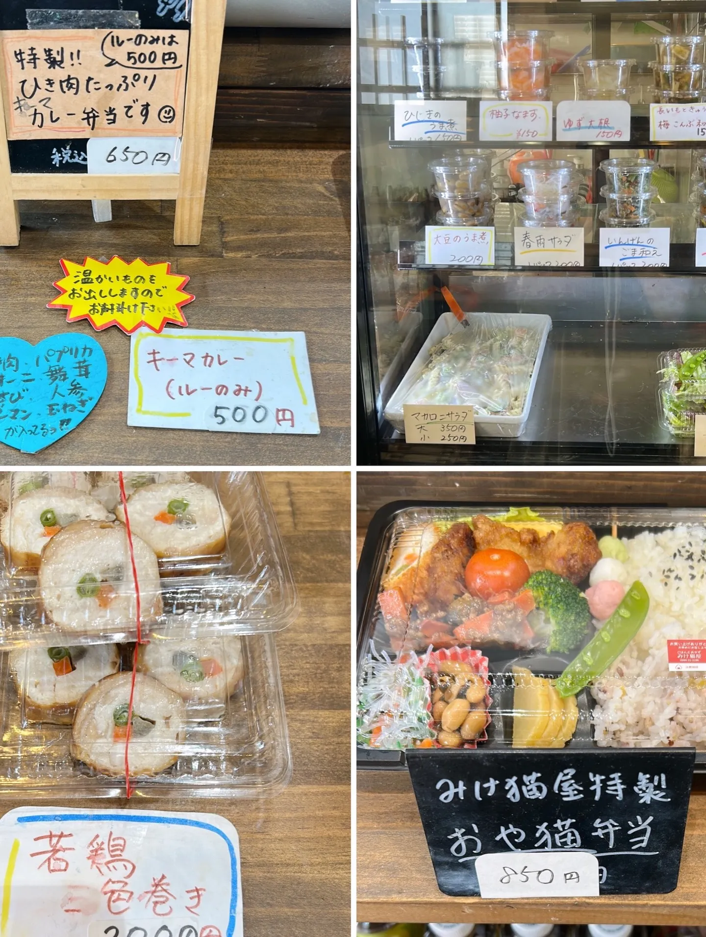 マカロニサラダできました!