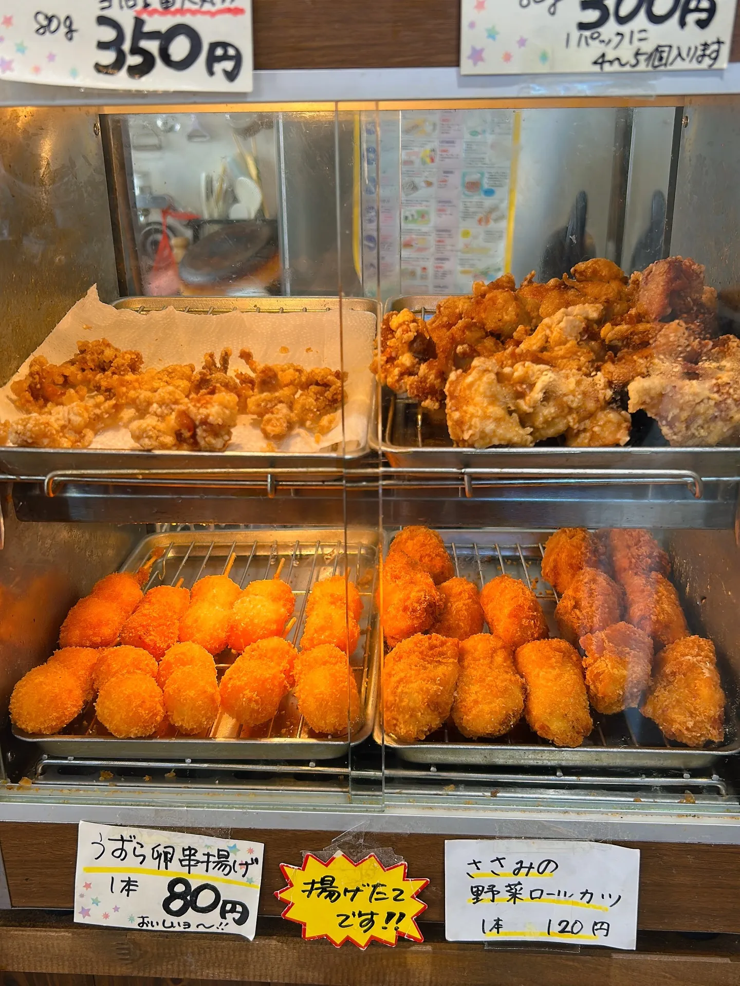 こぽらーっと営業中!