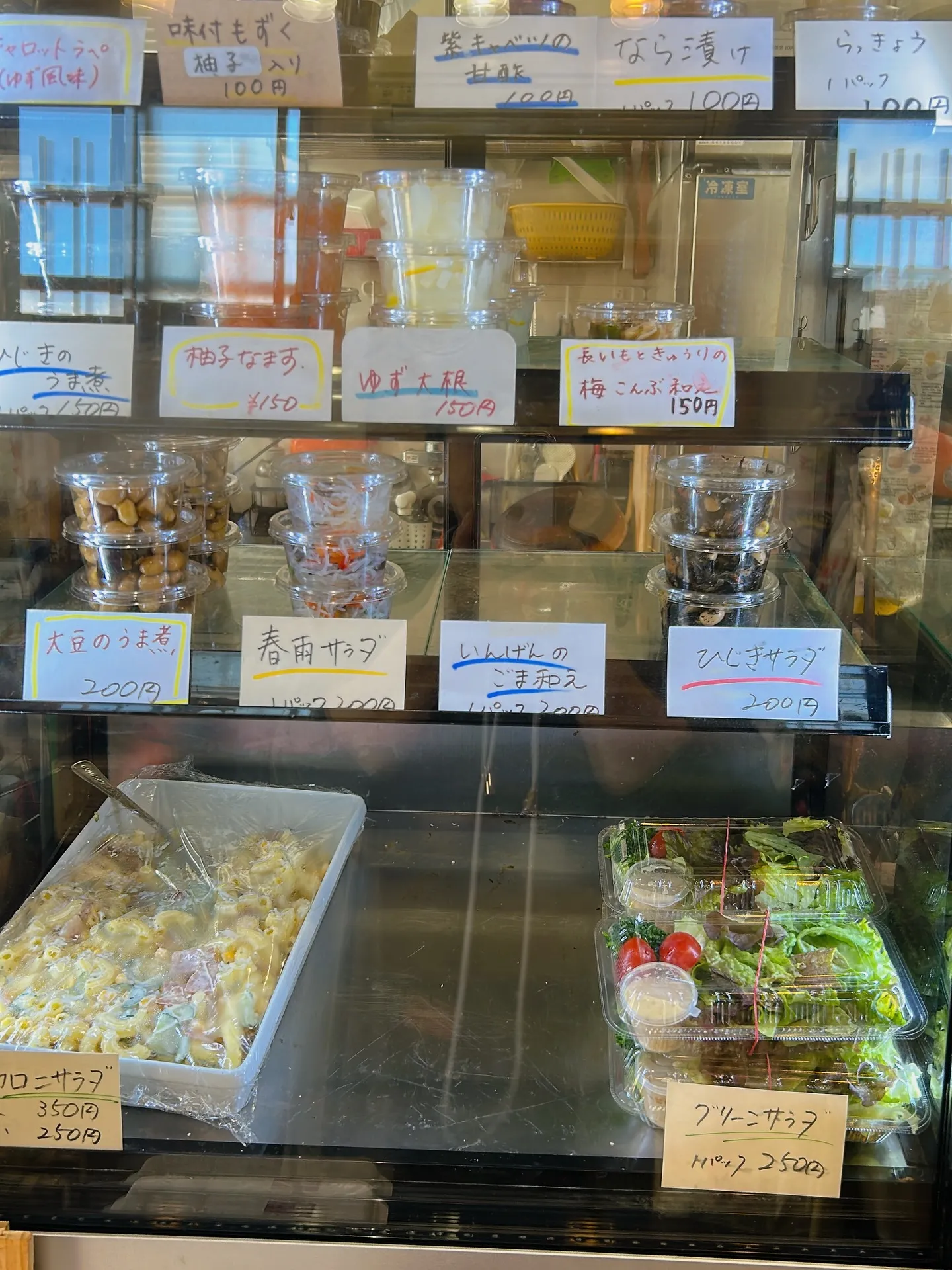 こぽらーっと営業中!