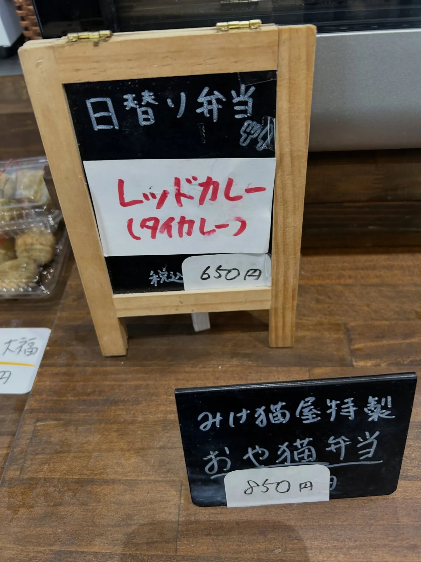 レッドカレーです！