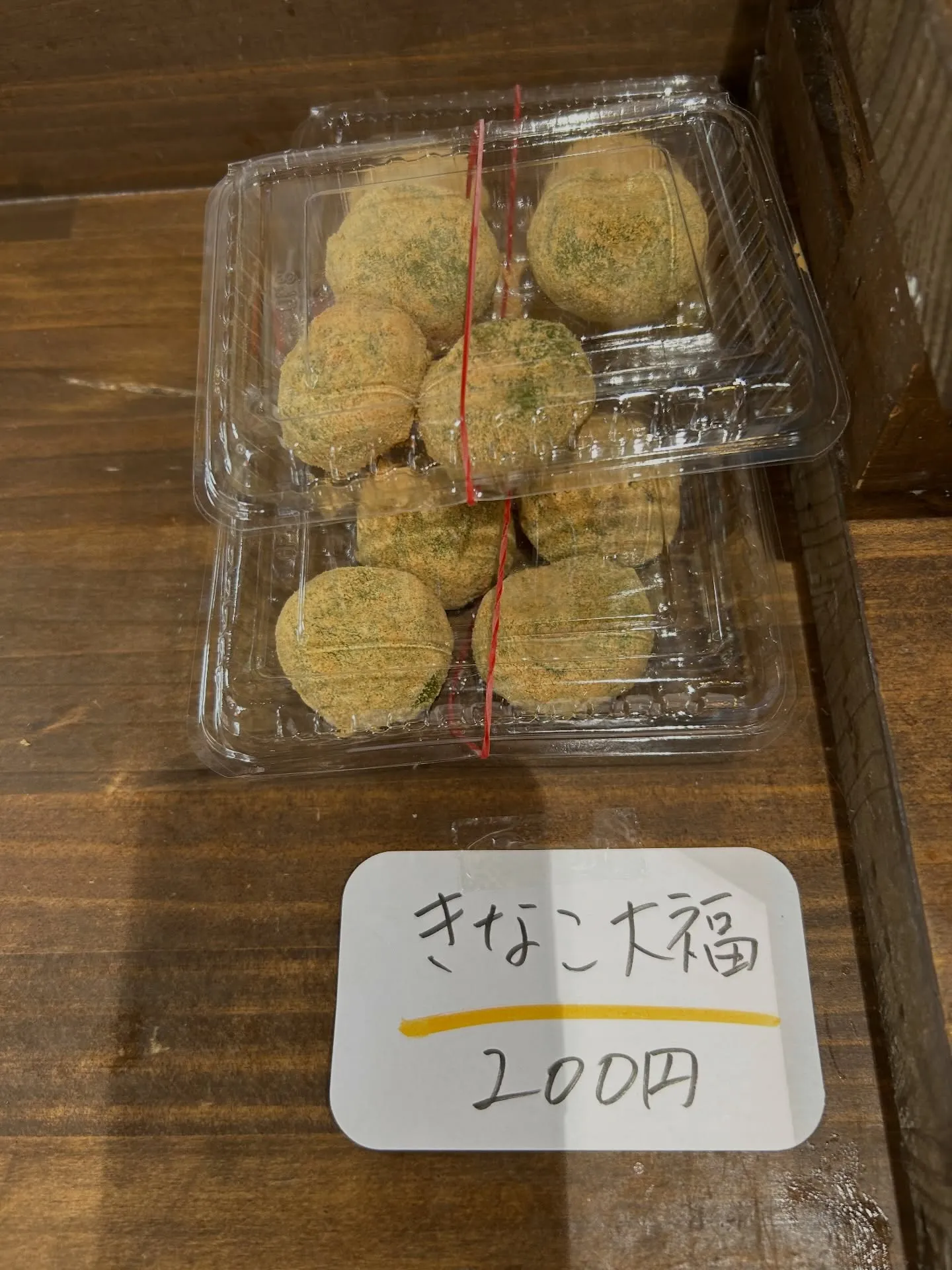 レッドカレーです！