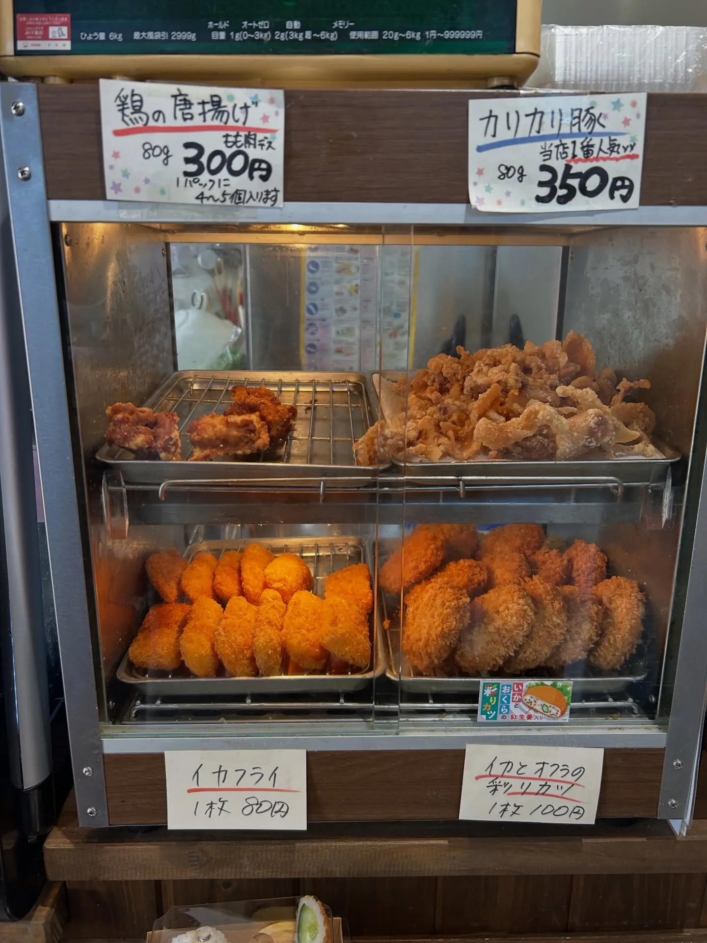 今日のカレーはレッドカレーです！