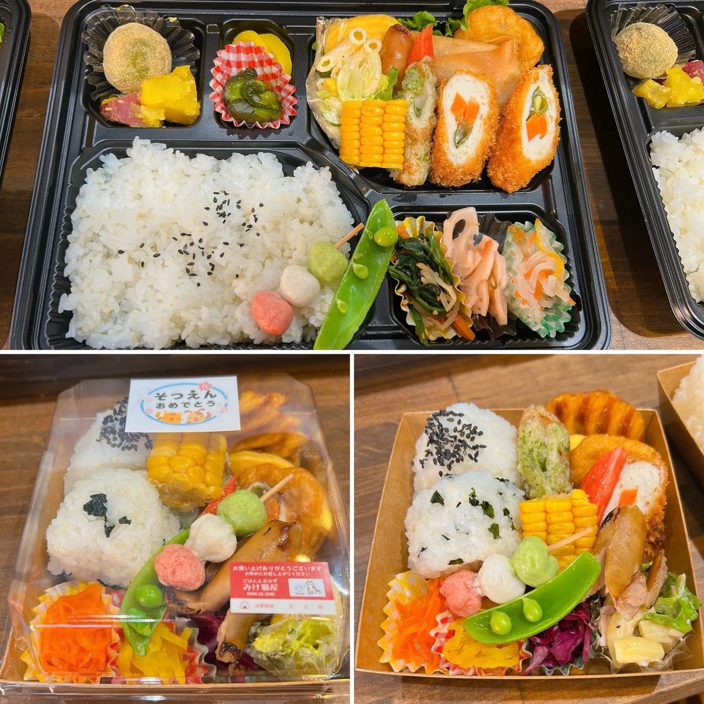 卒園おめでとうございます㊗️