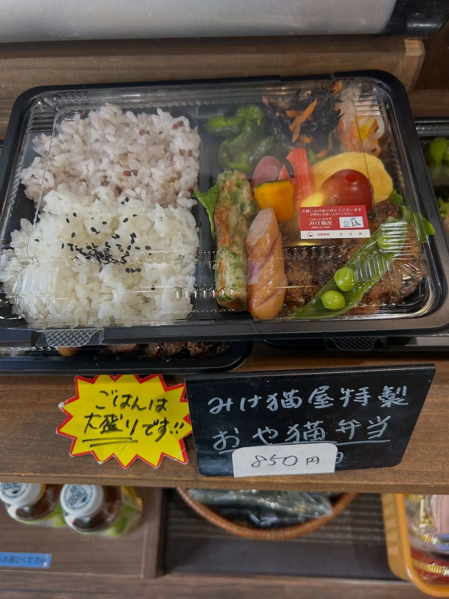 キーマカレーあるよ！