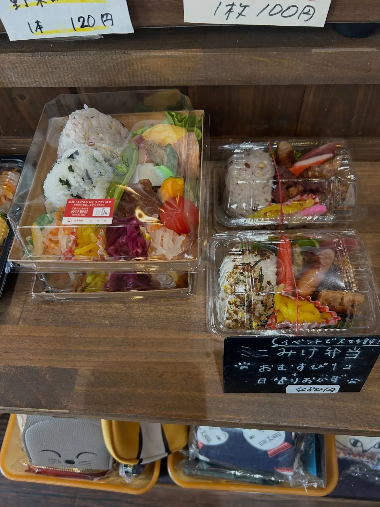 キーマカレーあるよ！