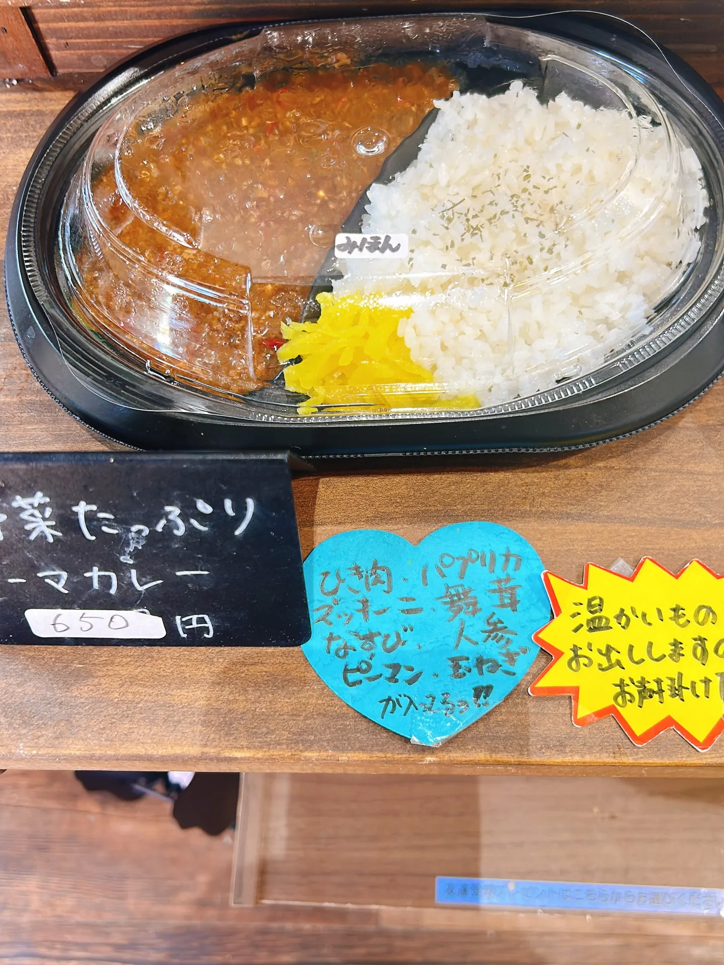 日替りはのり弁とキーマカレー弁当です!