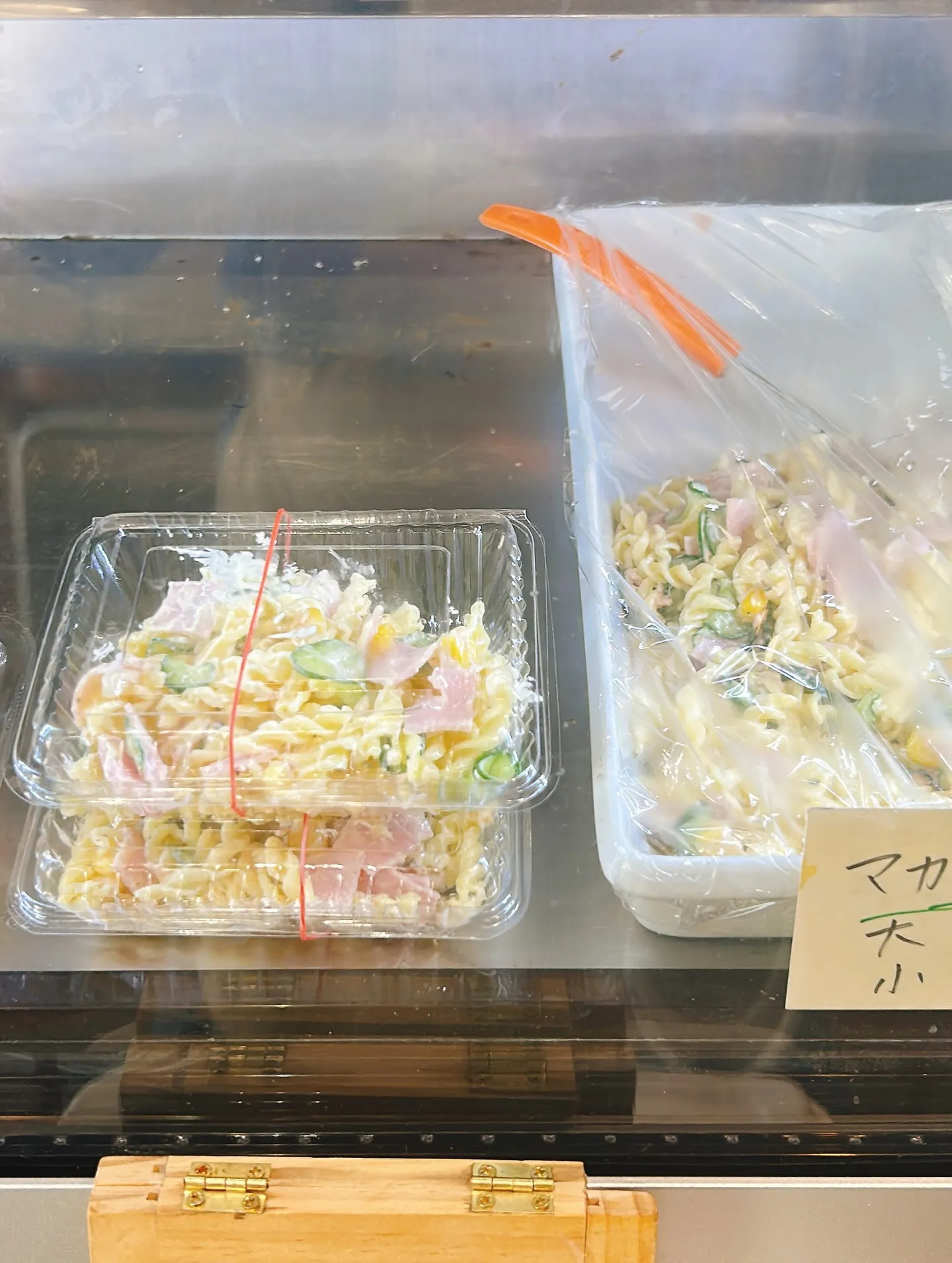 里芋のコロッケ美味しく揚がっています!