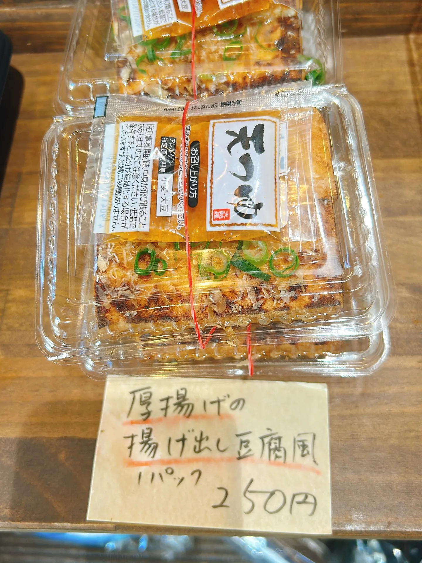 里芋のコロッケ美味しく揚がっています!