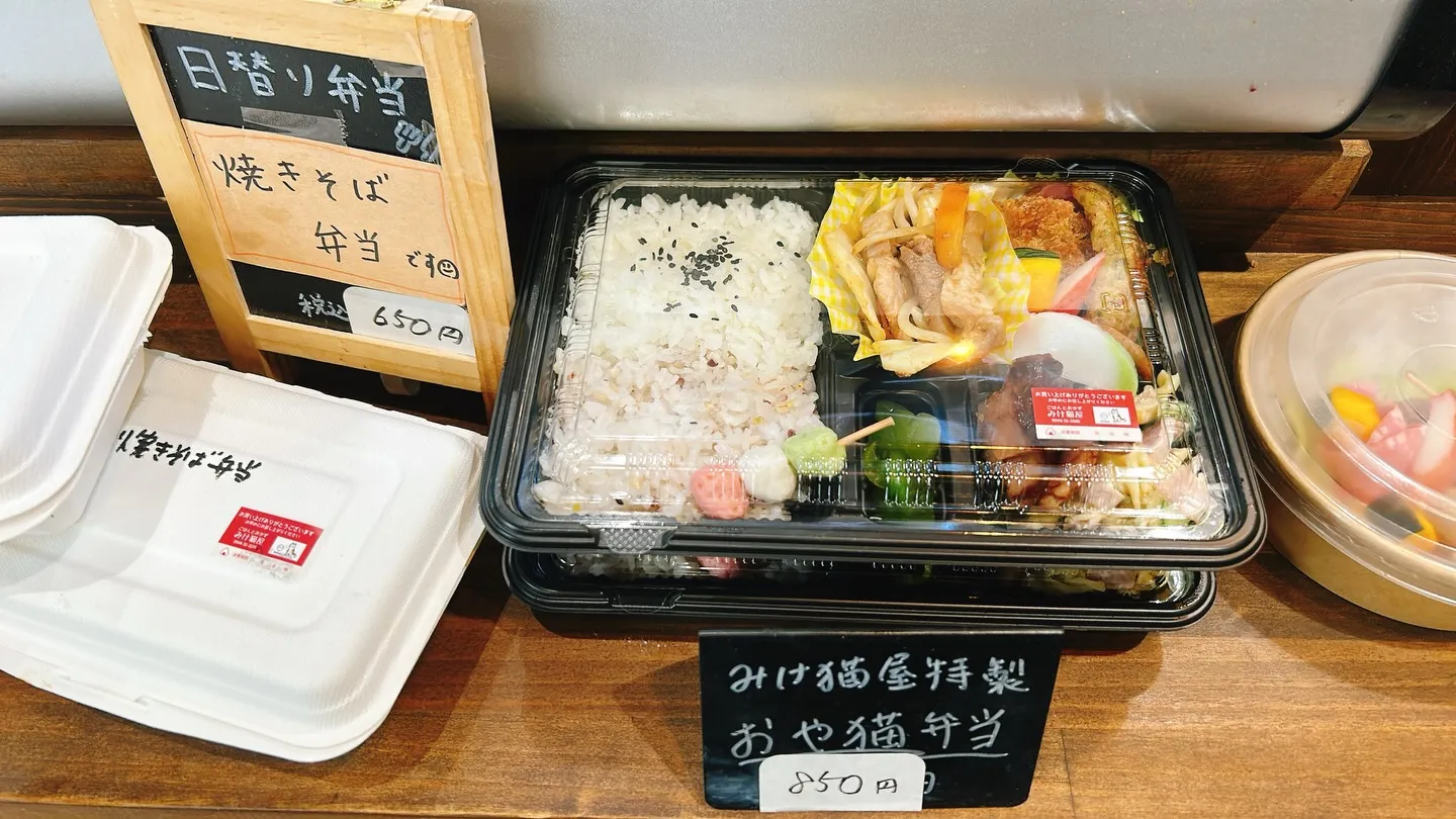 里芋コロッケ限定10個‼️