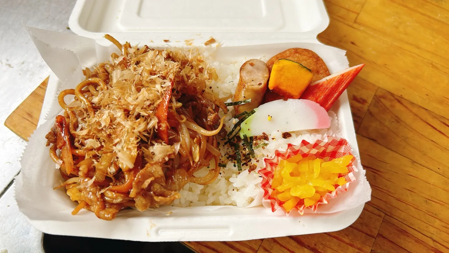 里芋コロッケ限定10個‼️