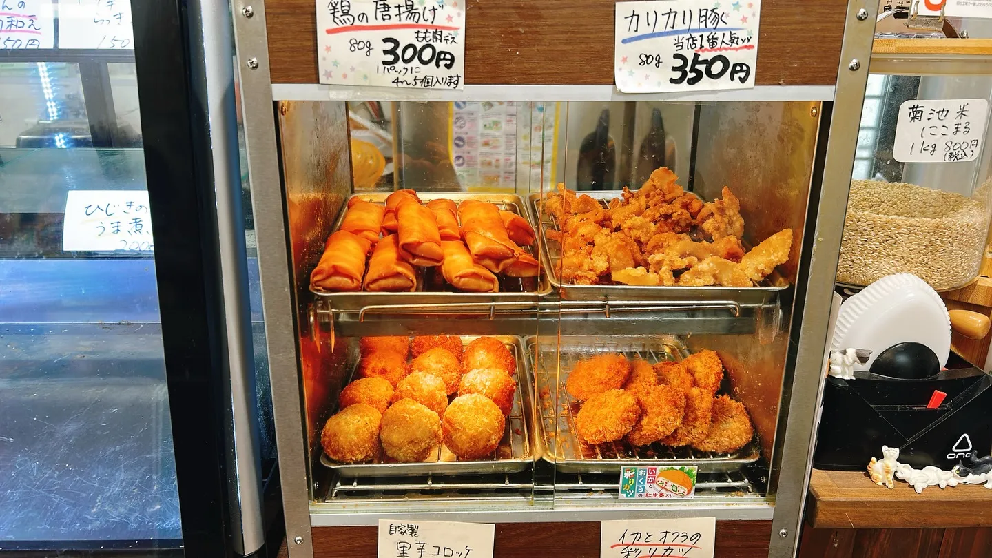 里芋コロッケ限定10個‼️