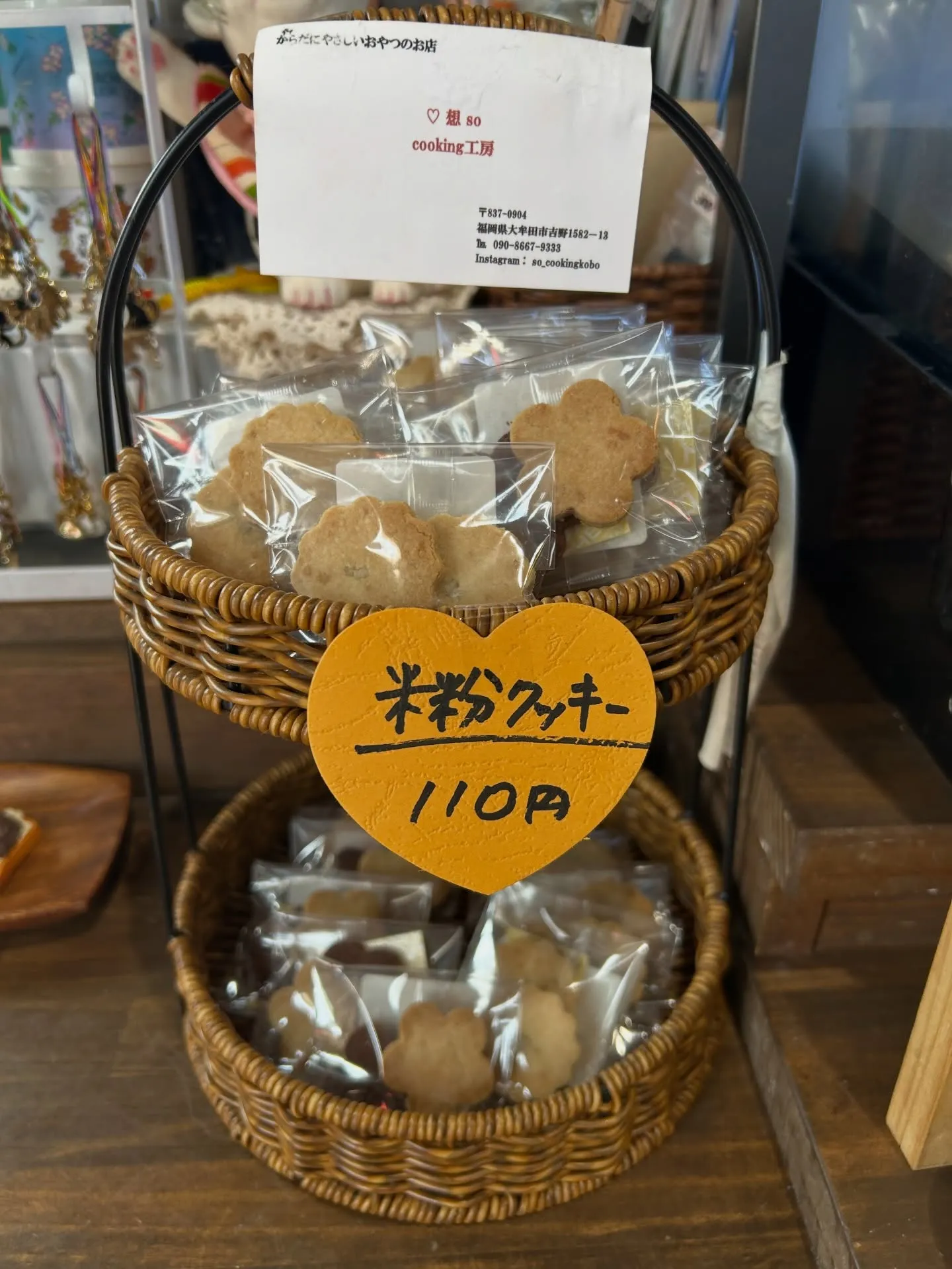 想soクッキング工房さんのスイーツ入荷！