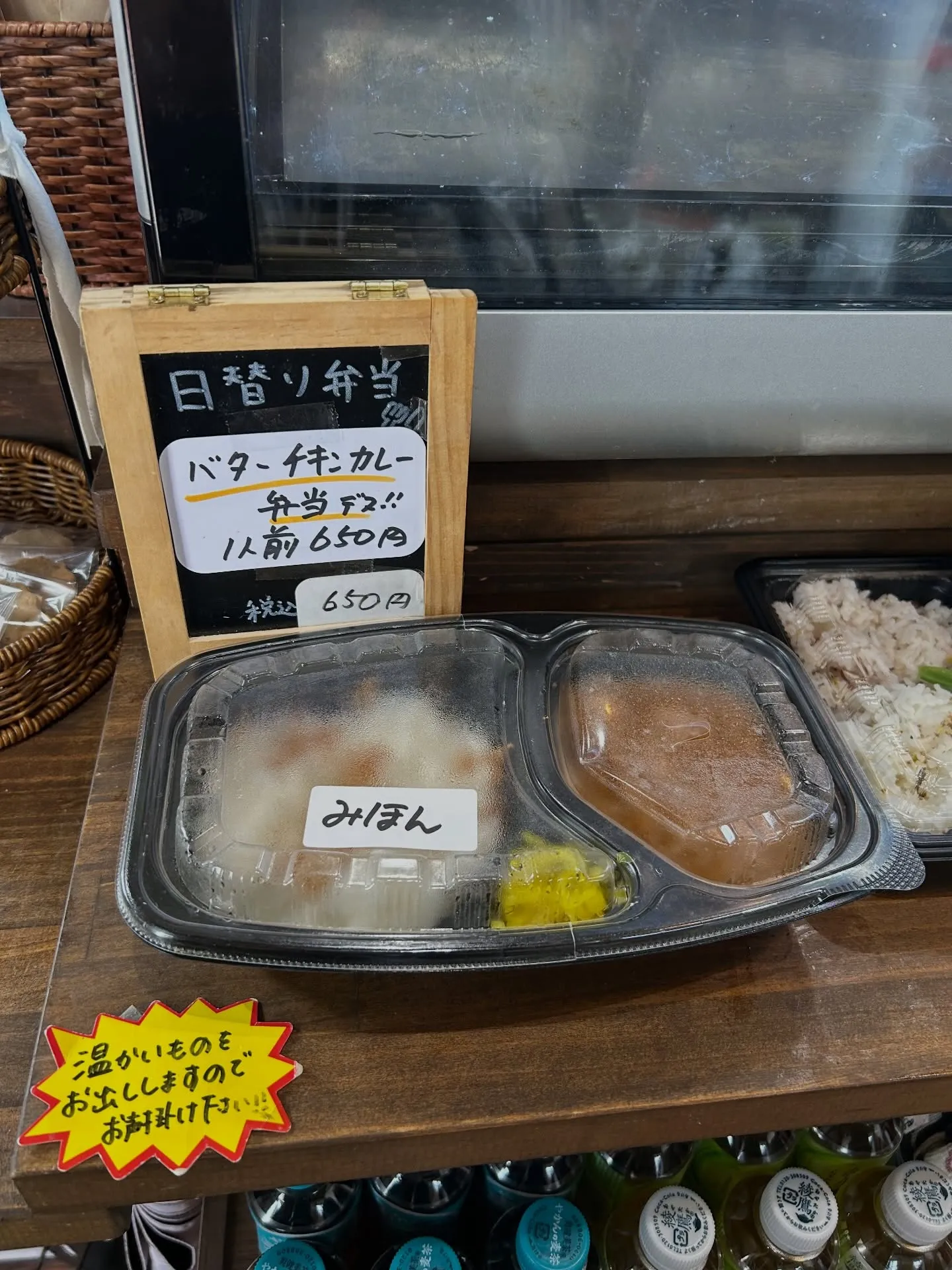 想soクッキング工房さんのスイーツ入荷！