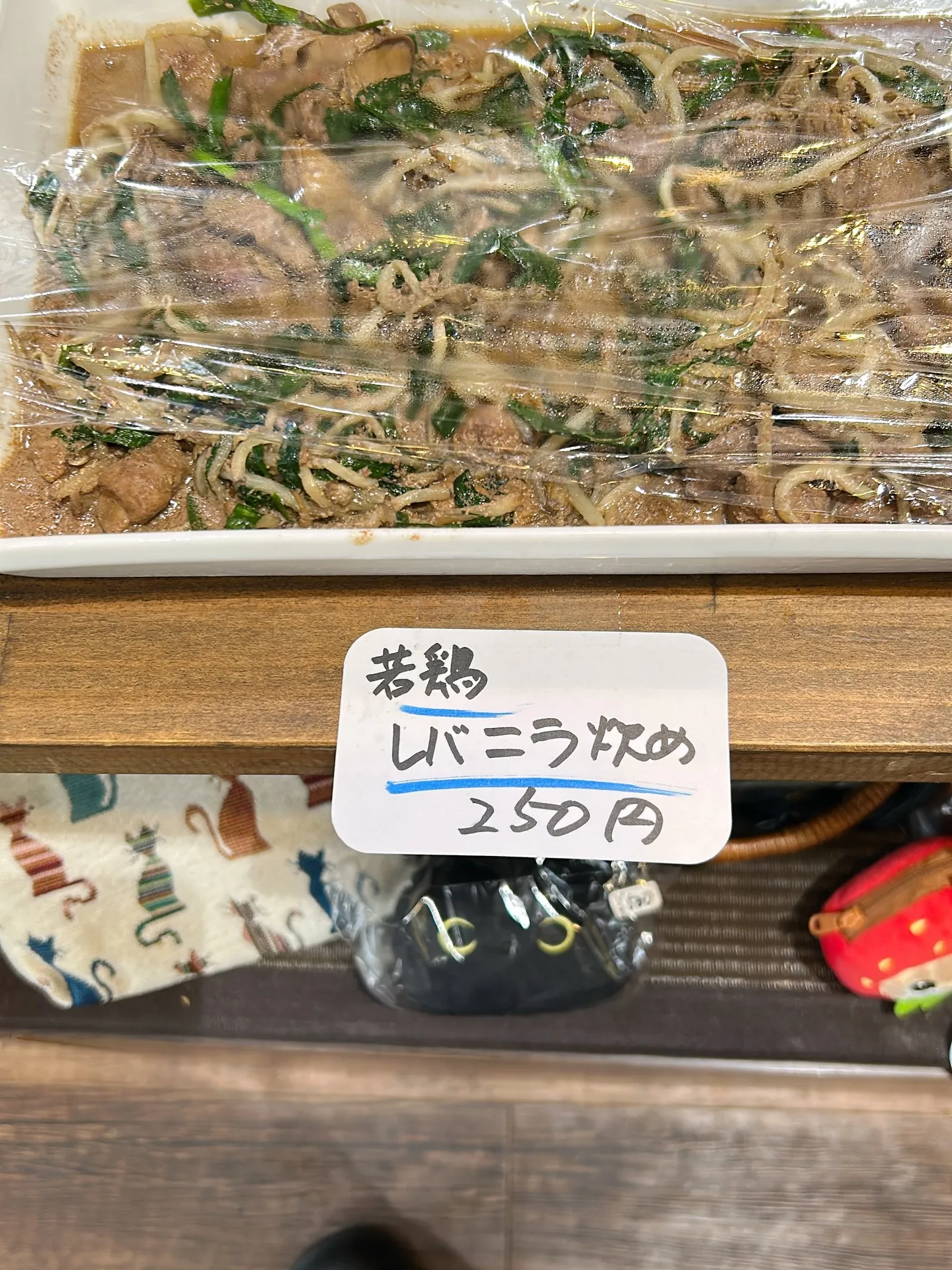 レバニラ炒め、オムライス出来ました!