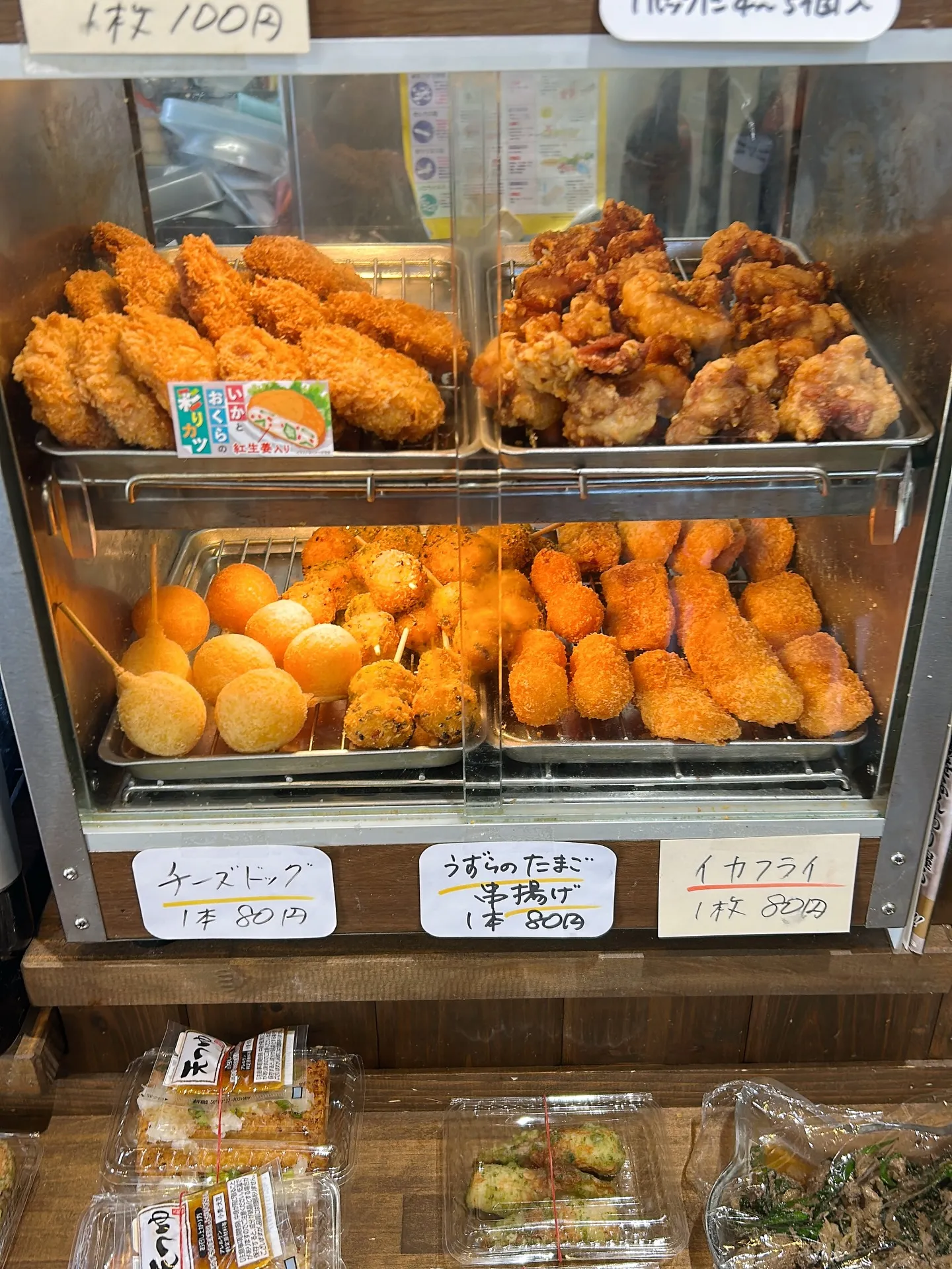 アサリのバター焼き