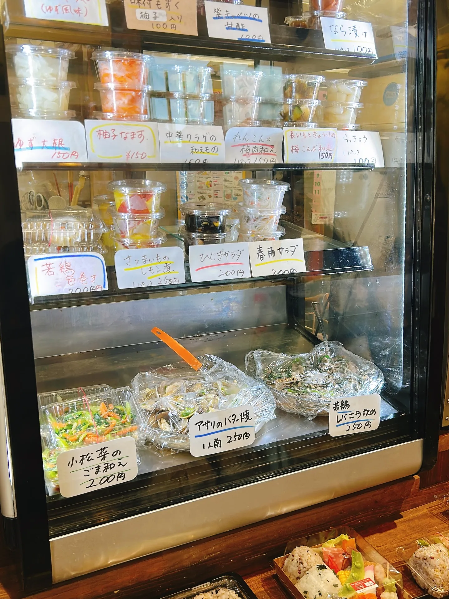 夕方6時現在の店内情報