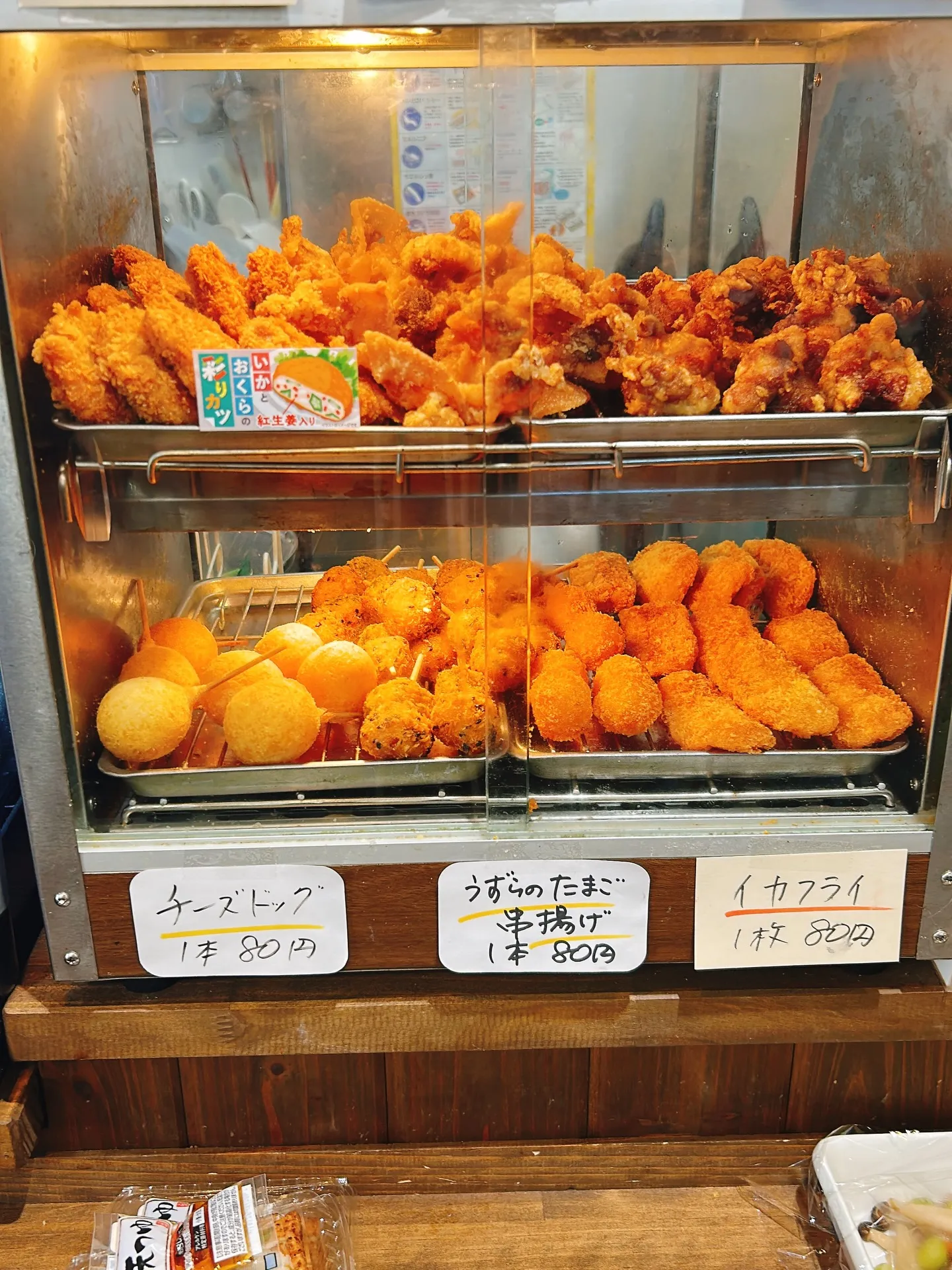 夕方6時現在の店内情報