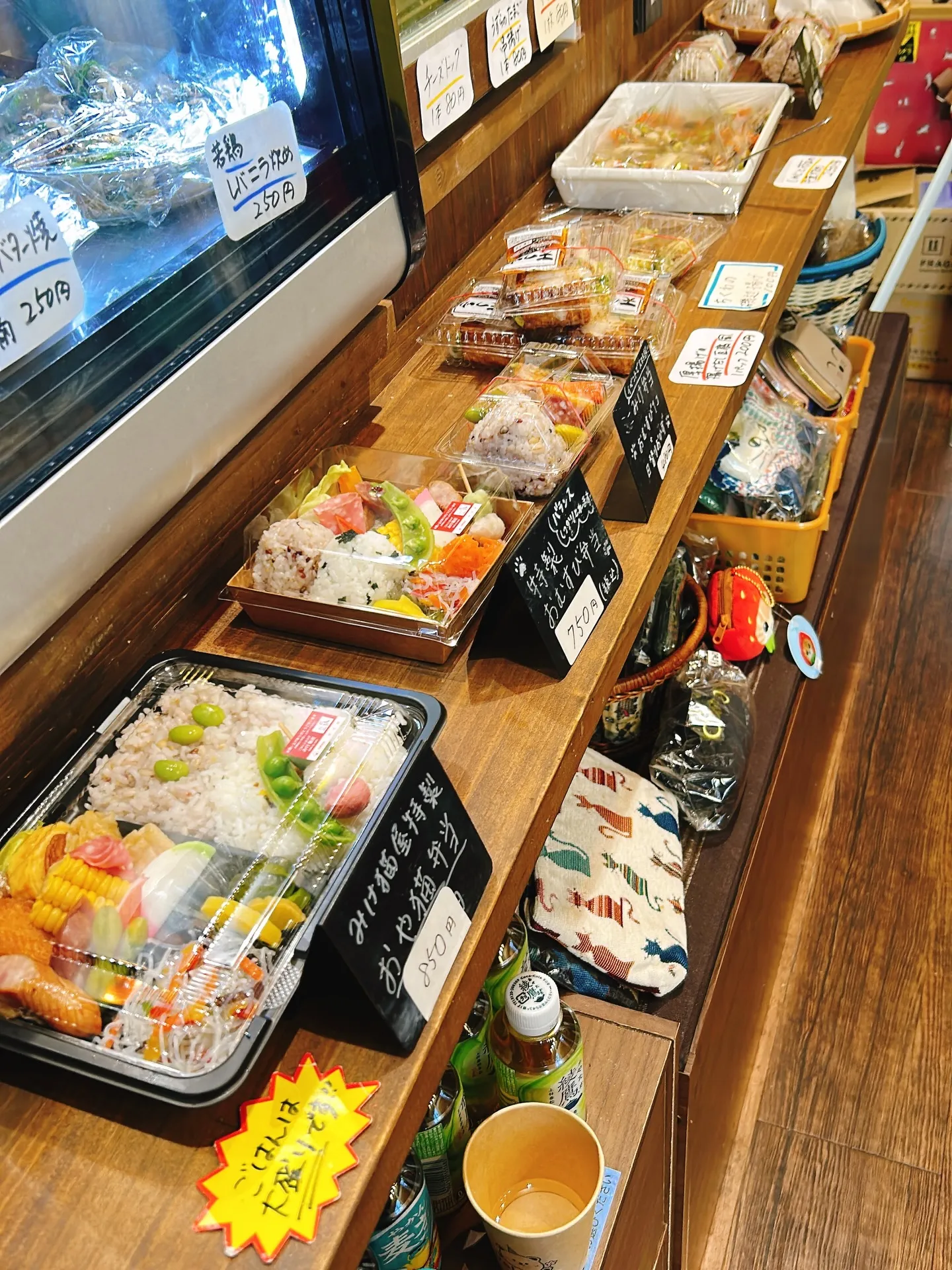 夕方6時現在の店内情報