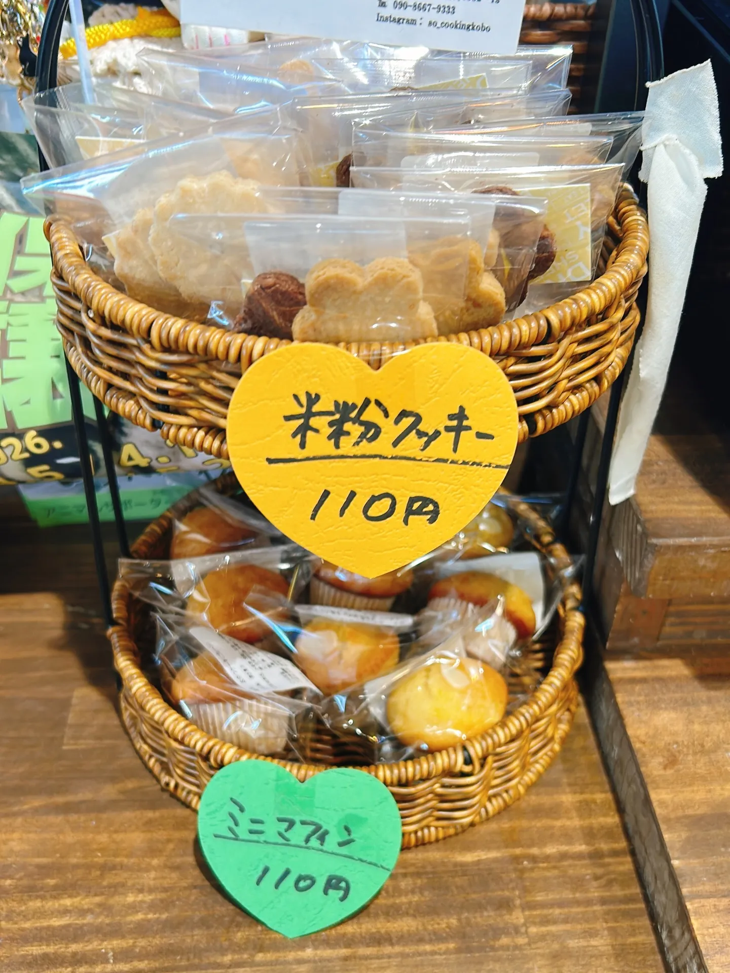 夕方6時現在の店内情報