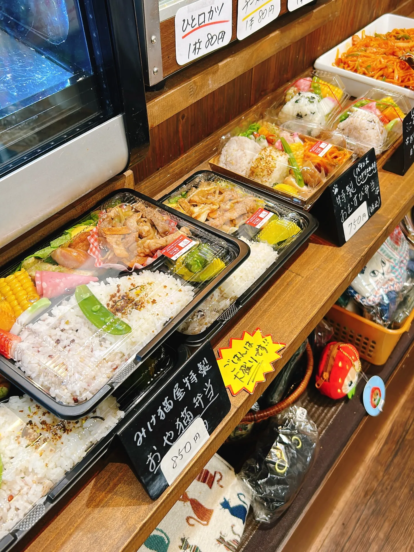 もっちりナポリタン出来ました!