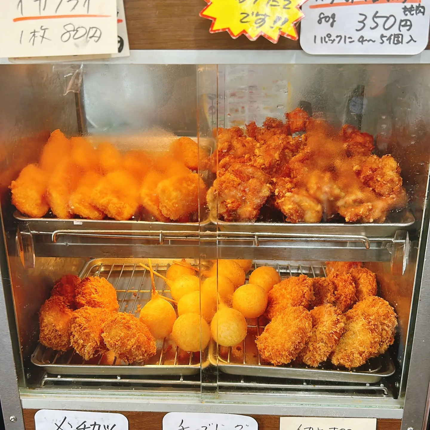 唐揚げ揚げたてです！