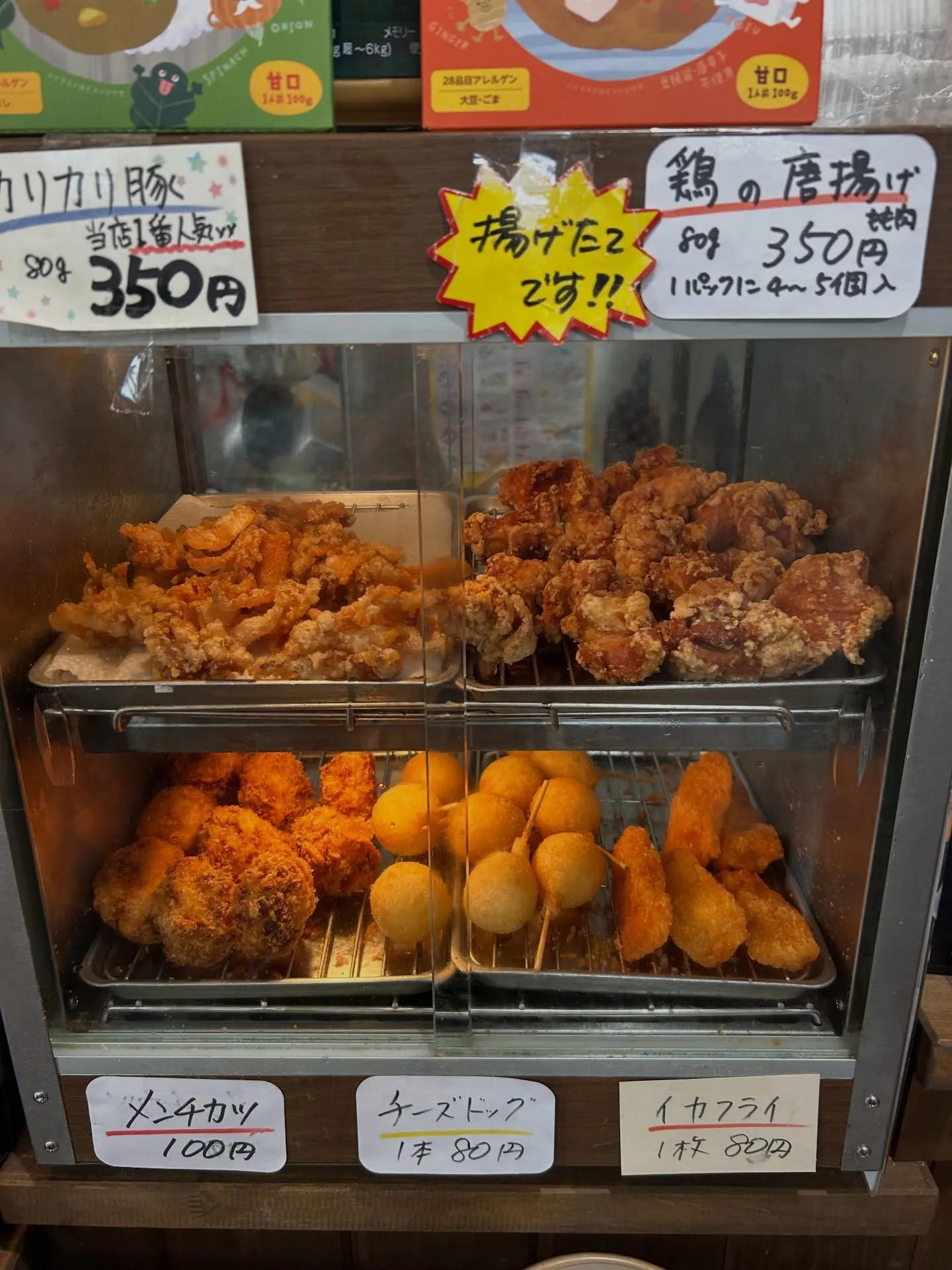 唐揚げ揚げたてです！