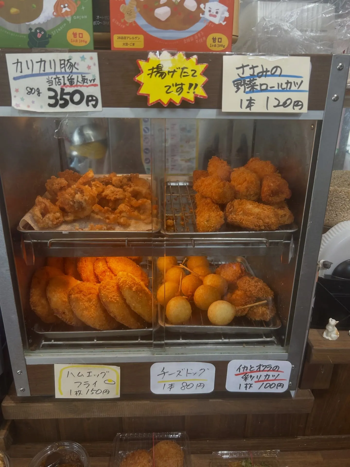 グリーンカレーです！