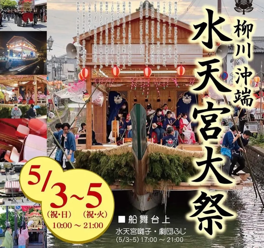 イベント出店のお知らせ