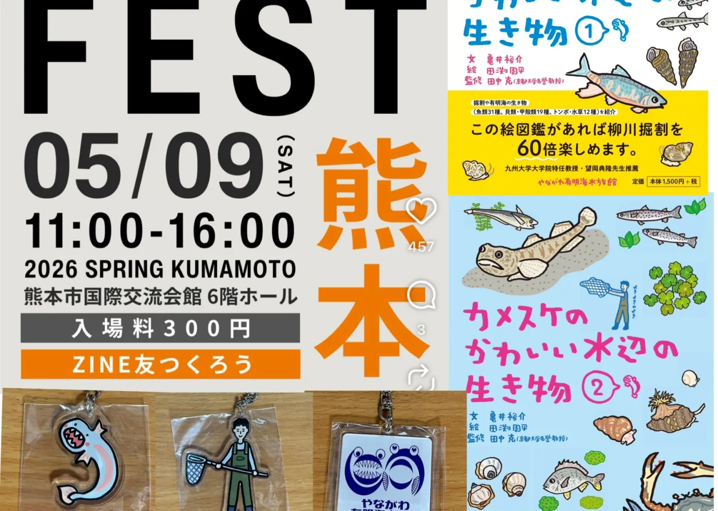 5月6日(水)はお休みをいただきます！