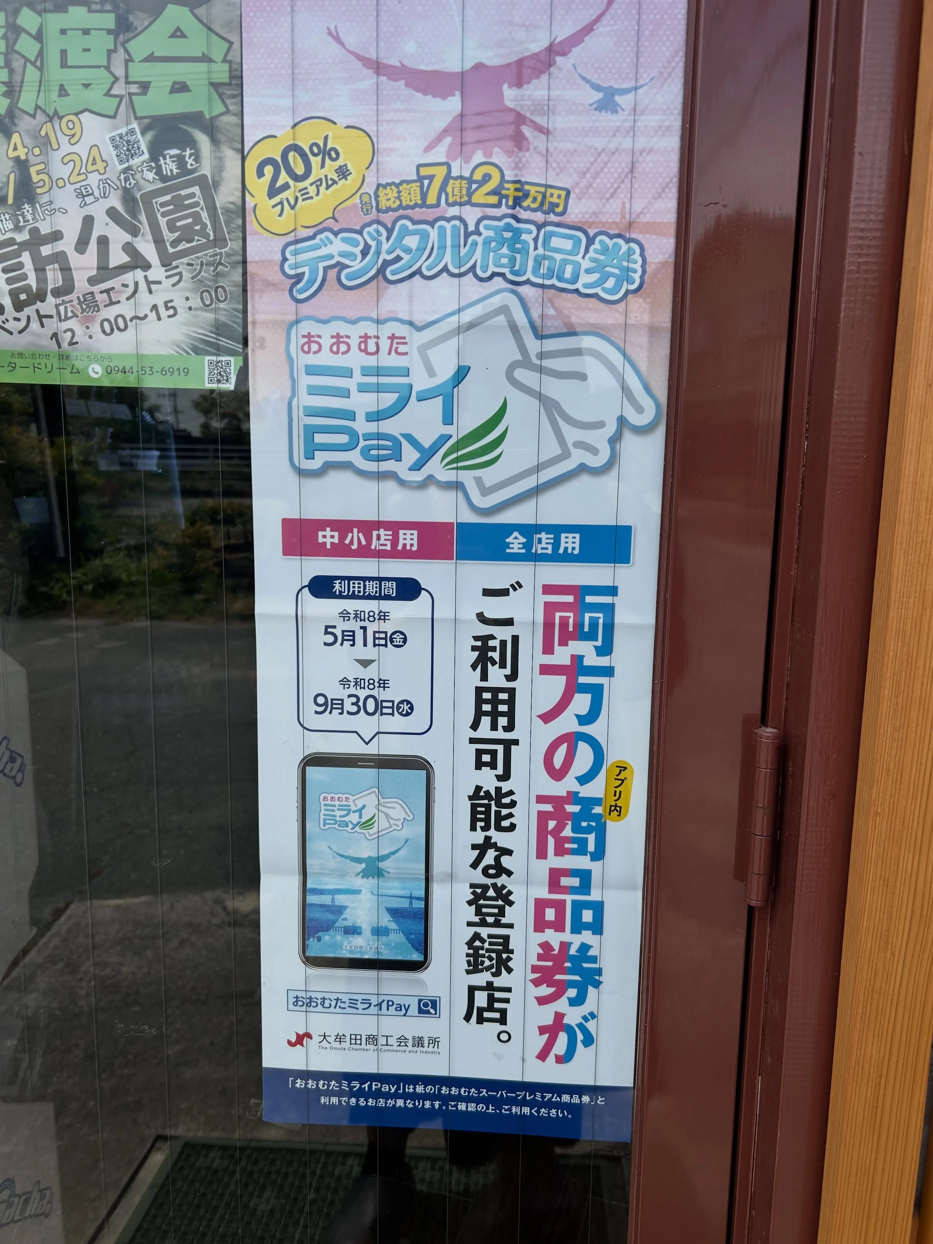 こんにちは!