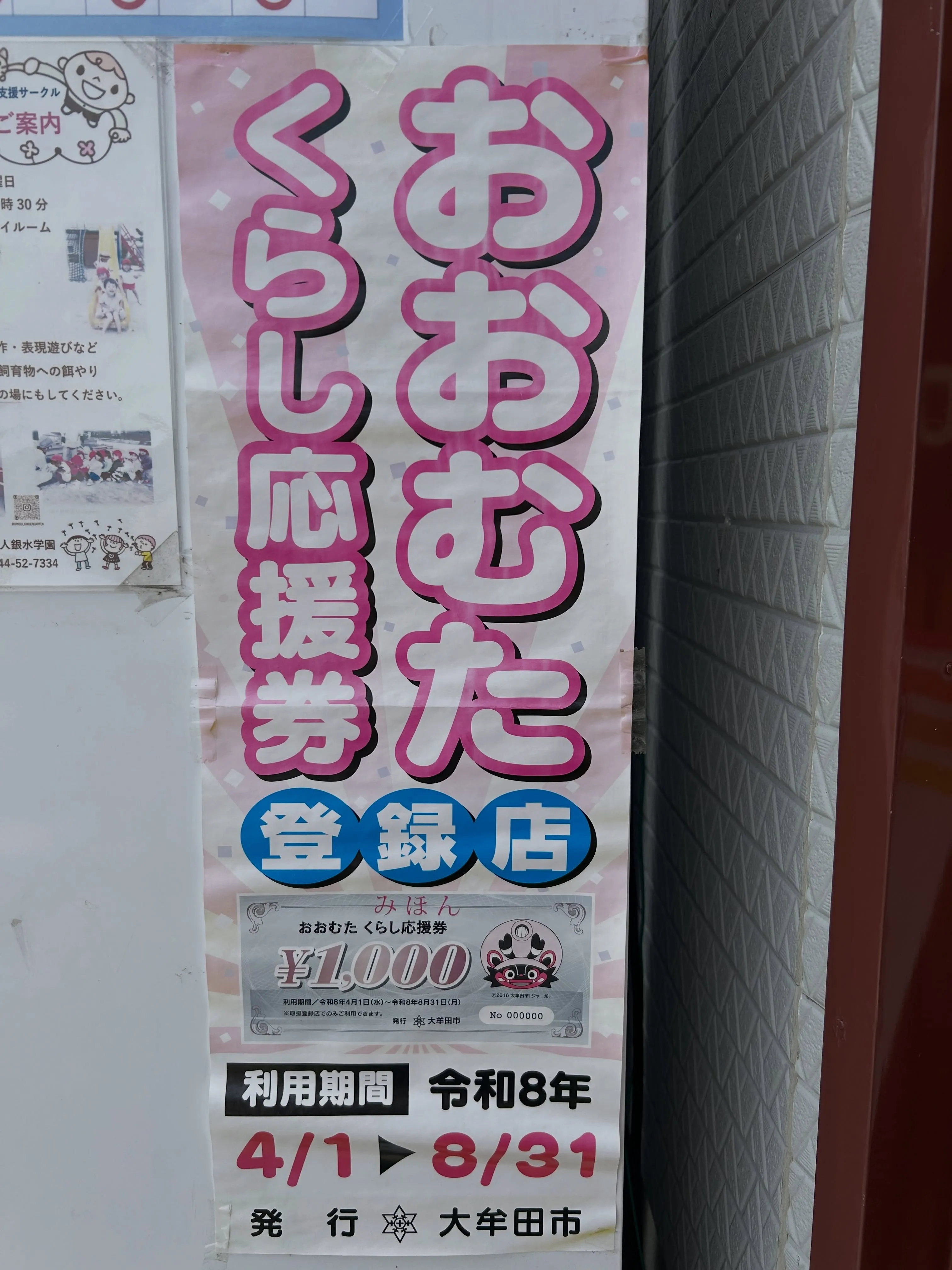 こんにちは!
