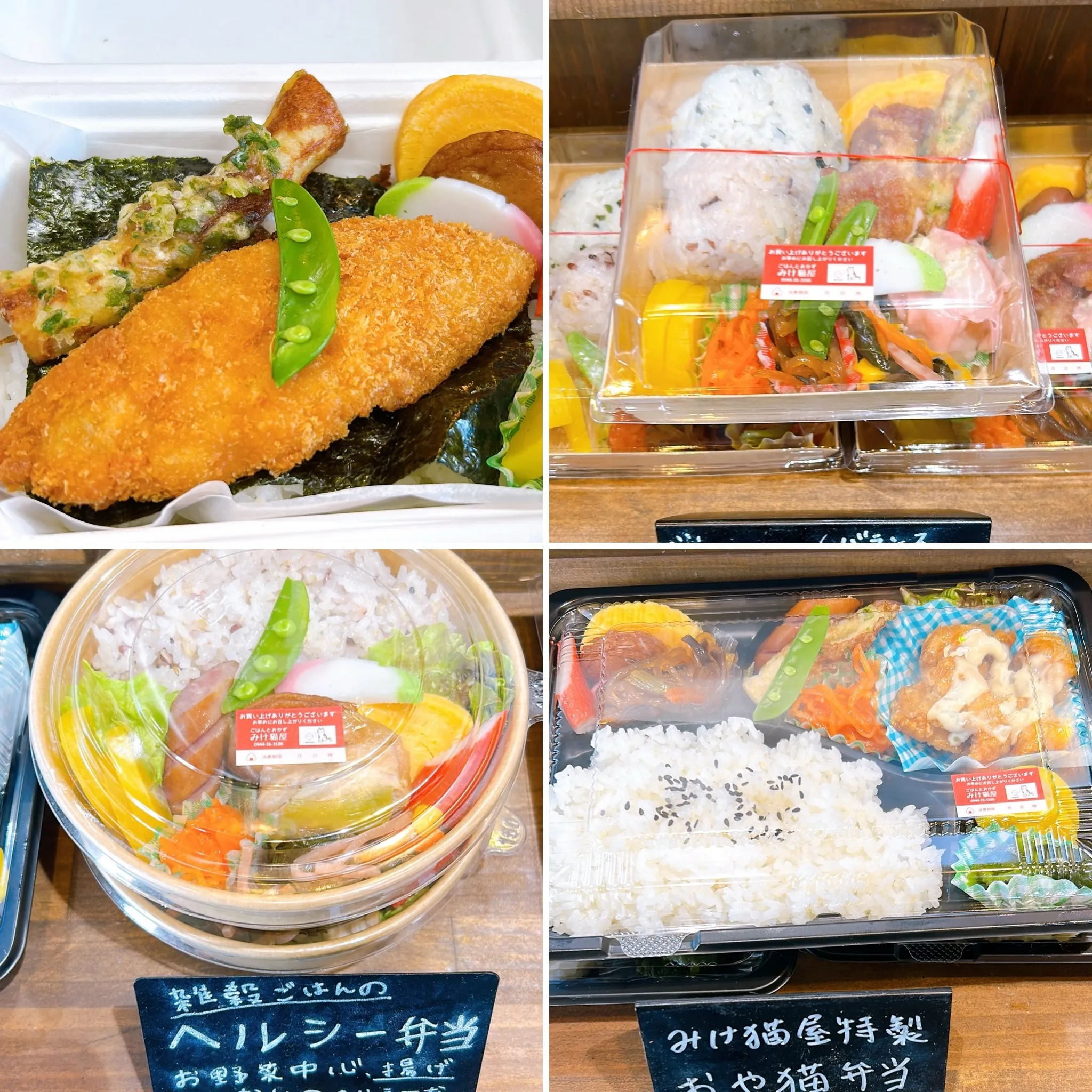 竹輪1本増量中！