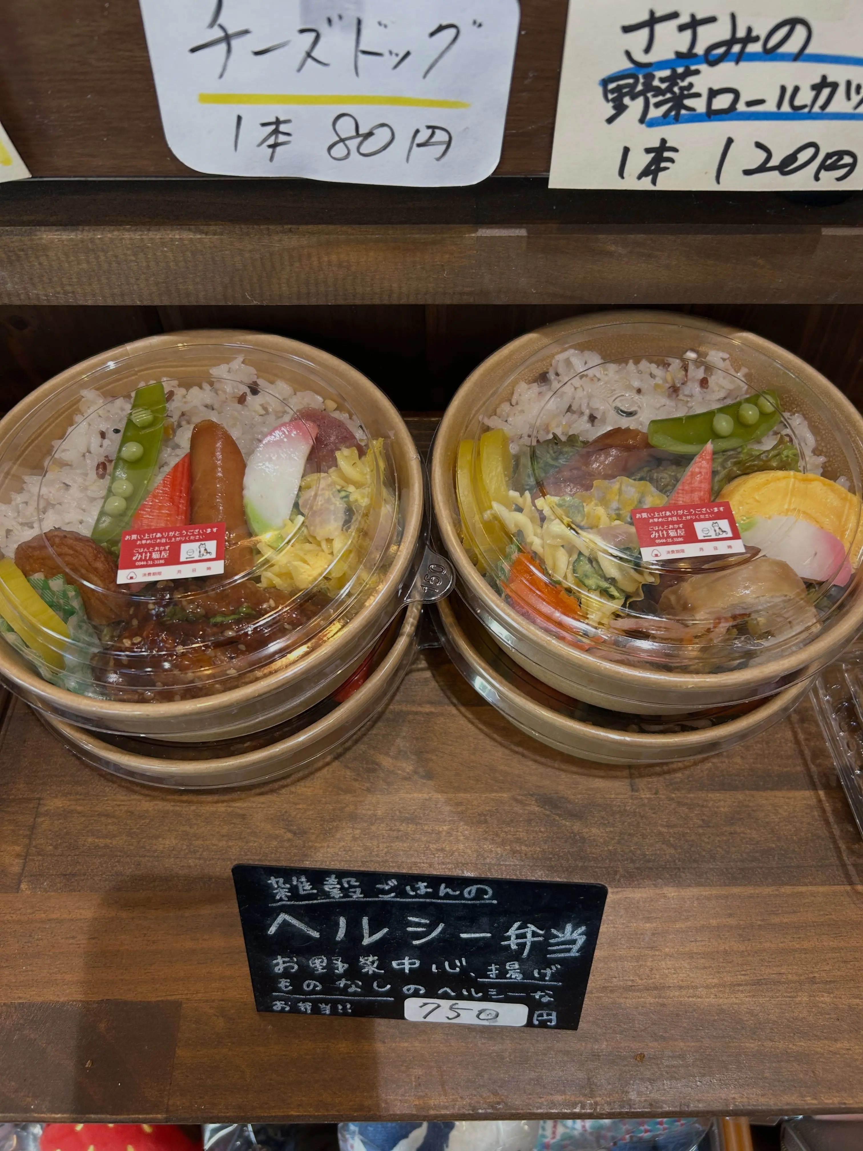 お弁当たくさんあります！