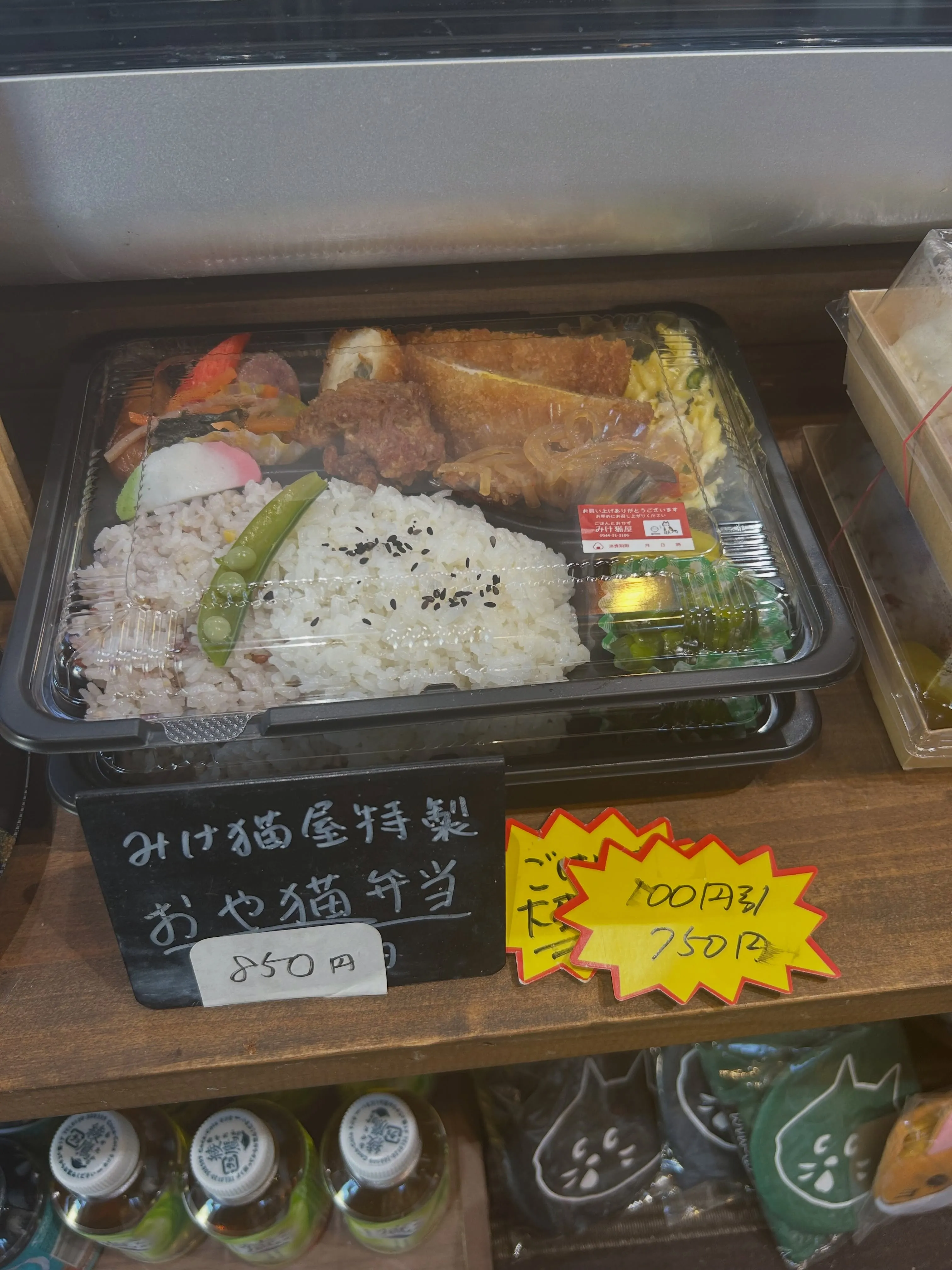 お弁当100円引きします！