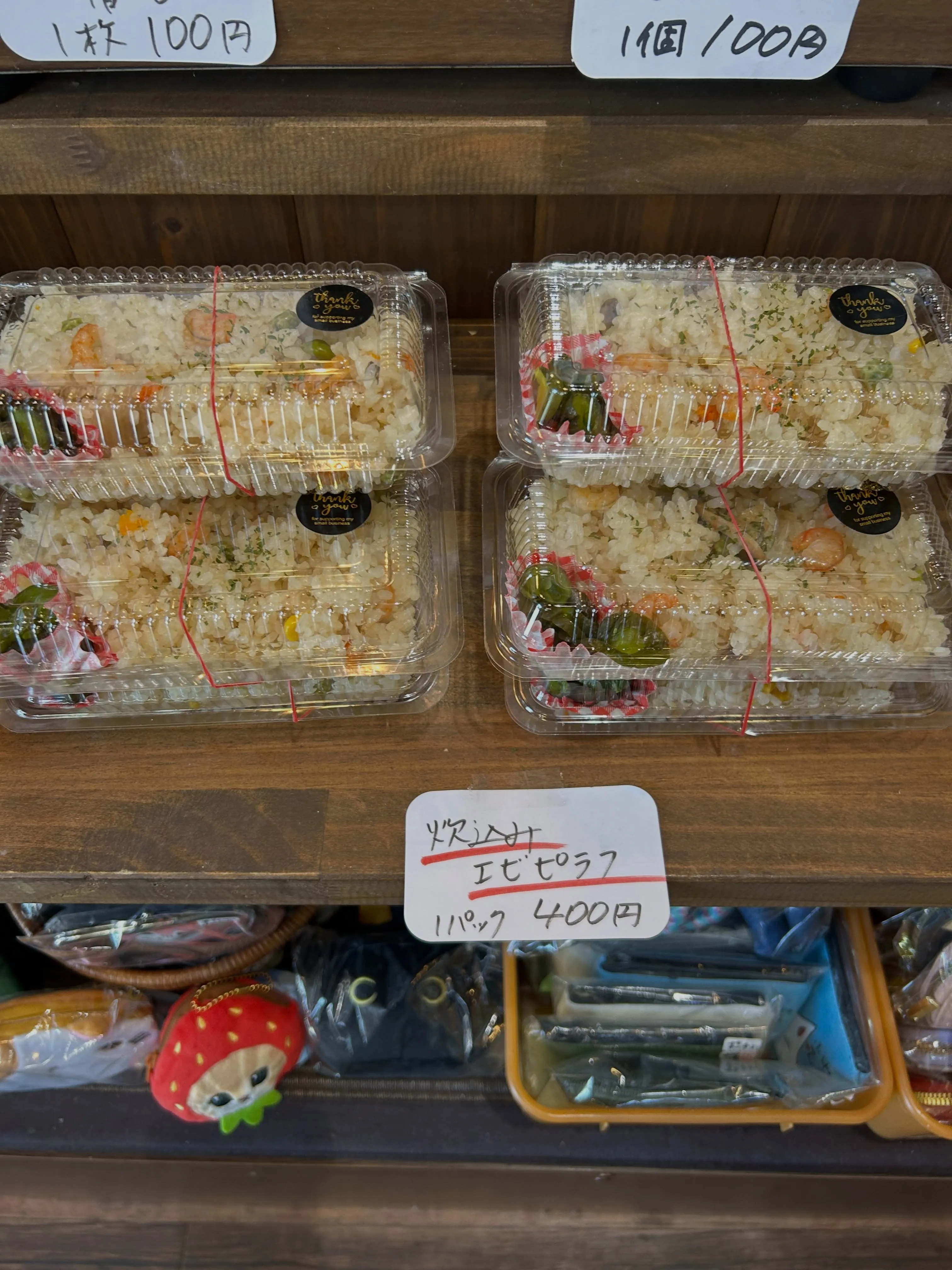 ㊗️２周年