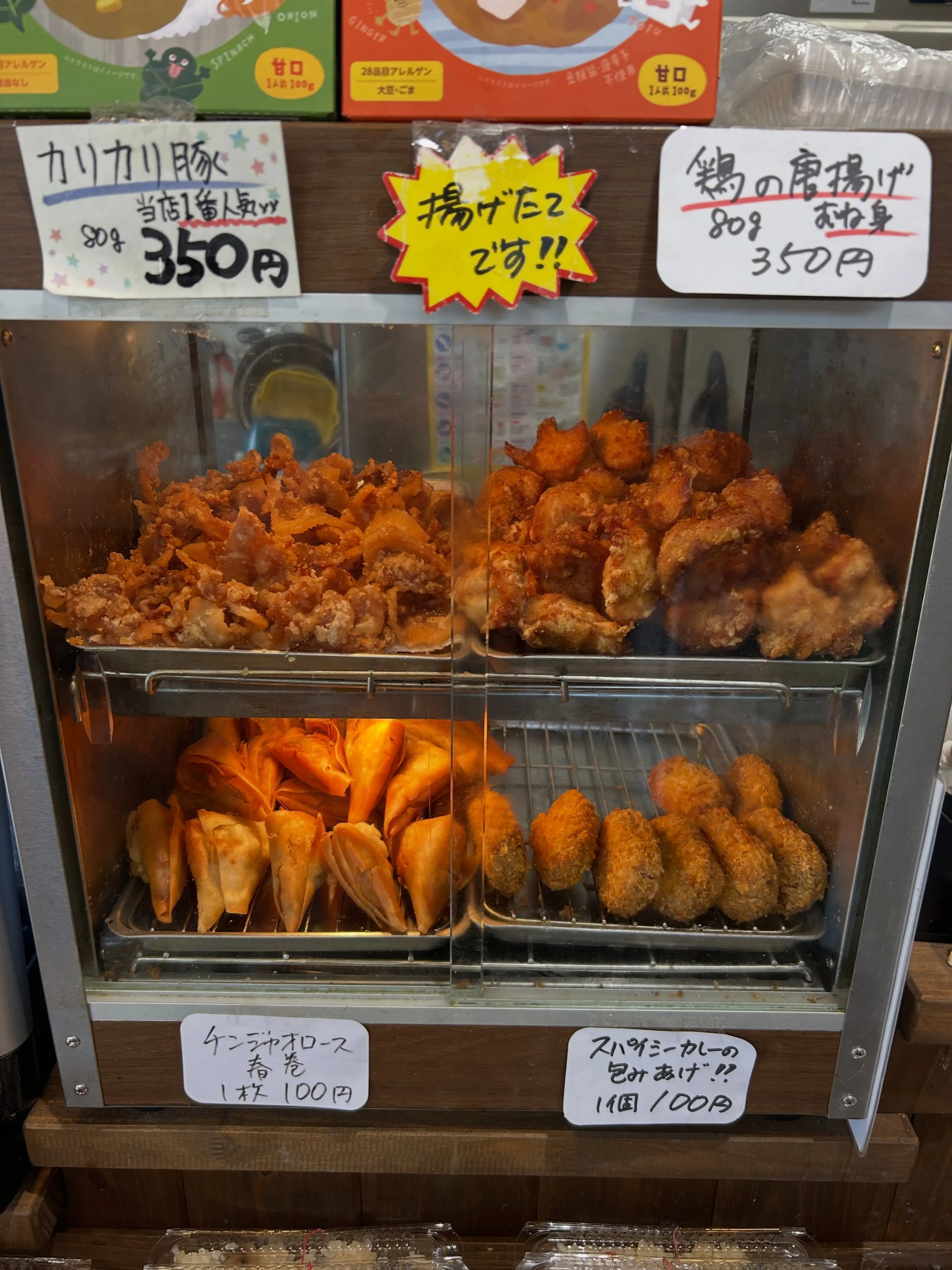 ㊗️２周年