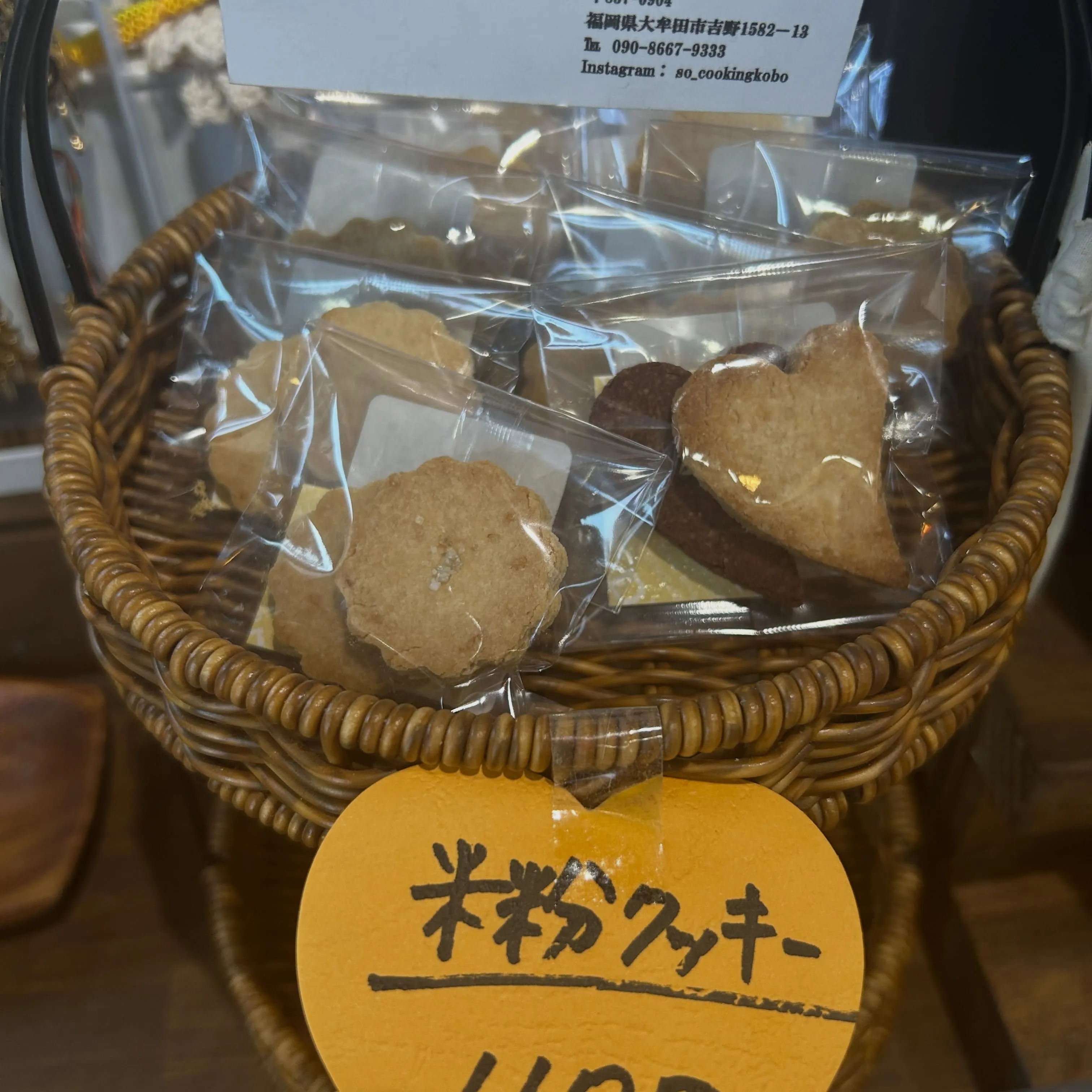 【タイムセールのお知らせ】
