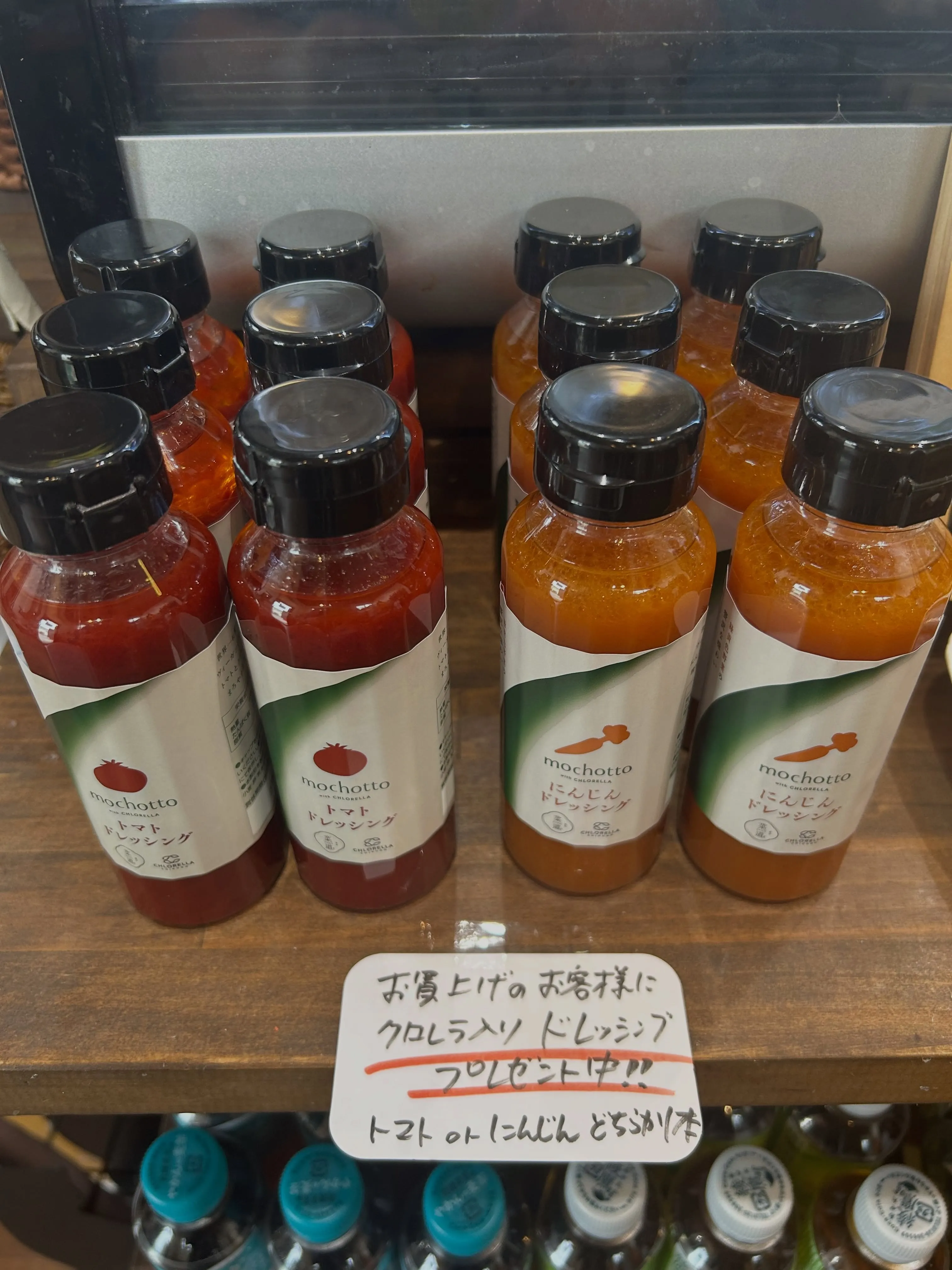 【クロレラ入りドレッシングプレゼント🎁】