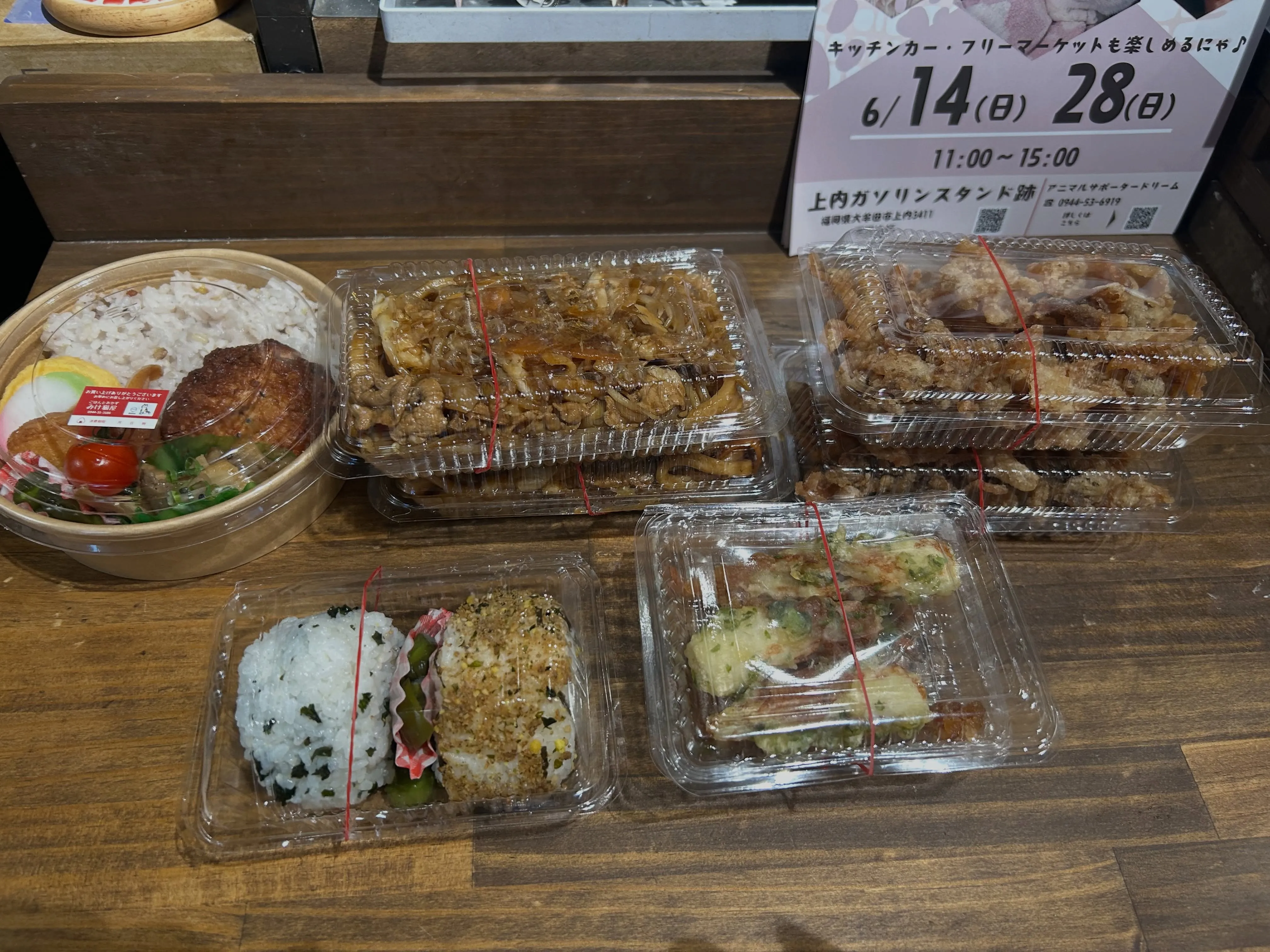 自動販売機に入れます！