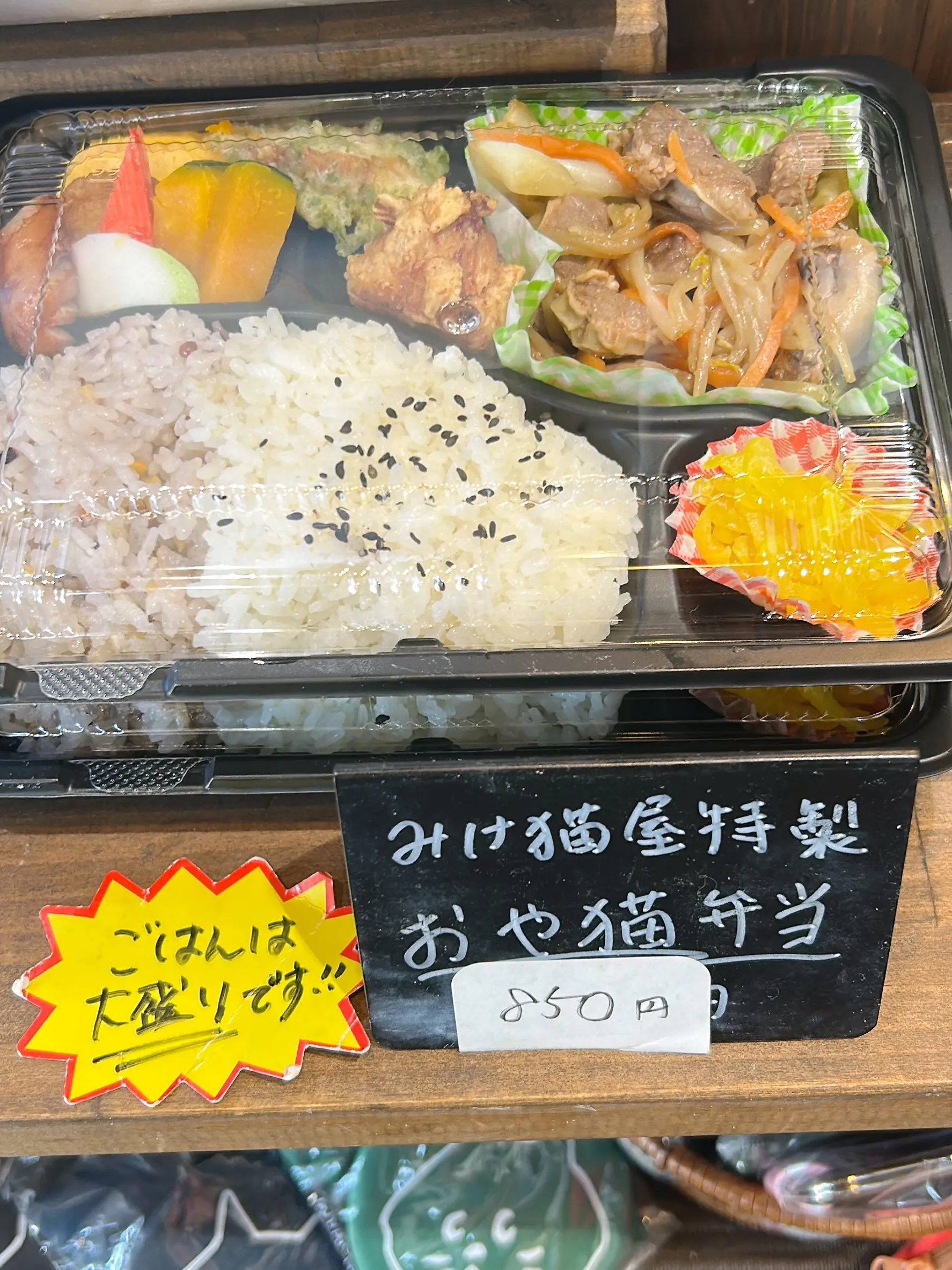 営業しています!