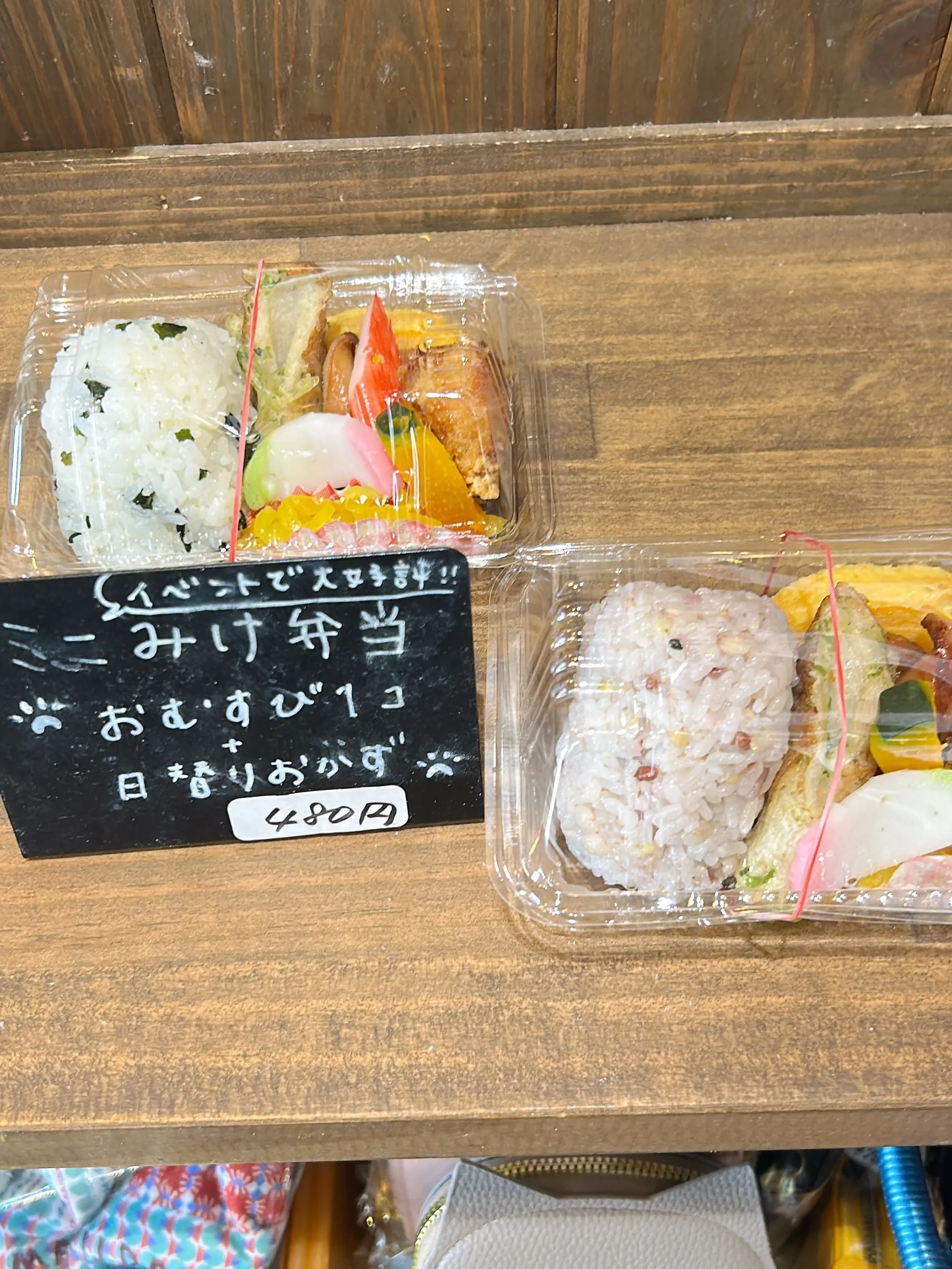 営業しています!