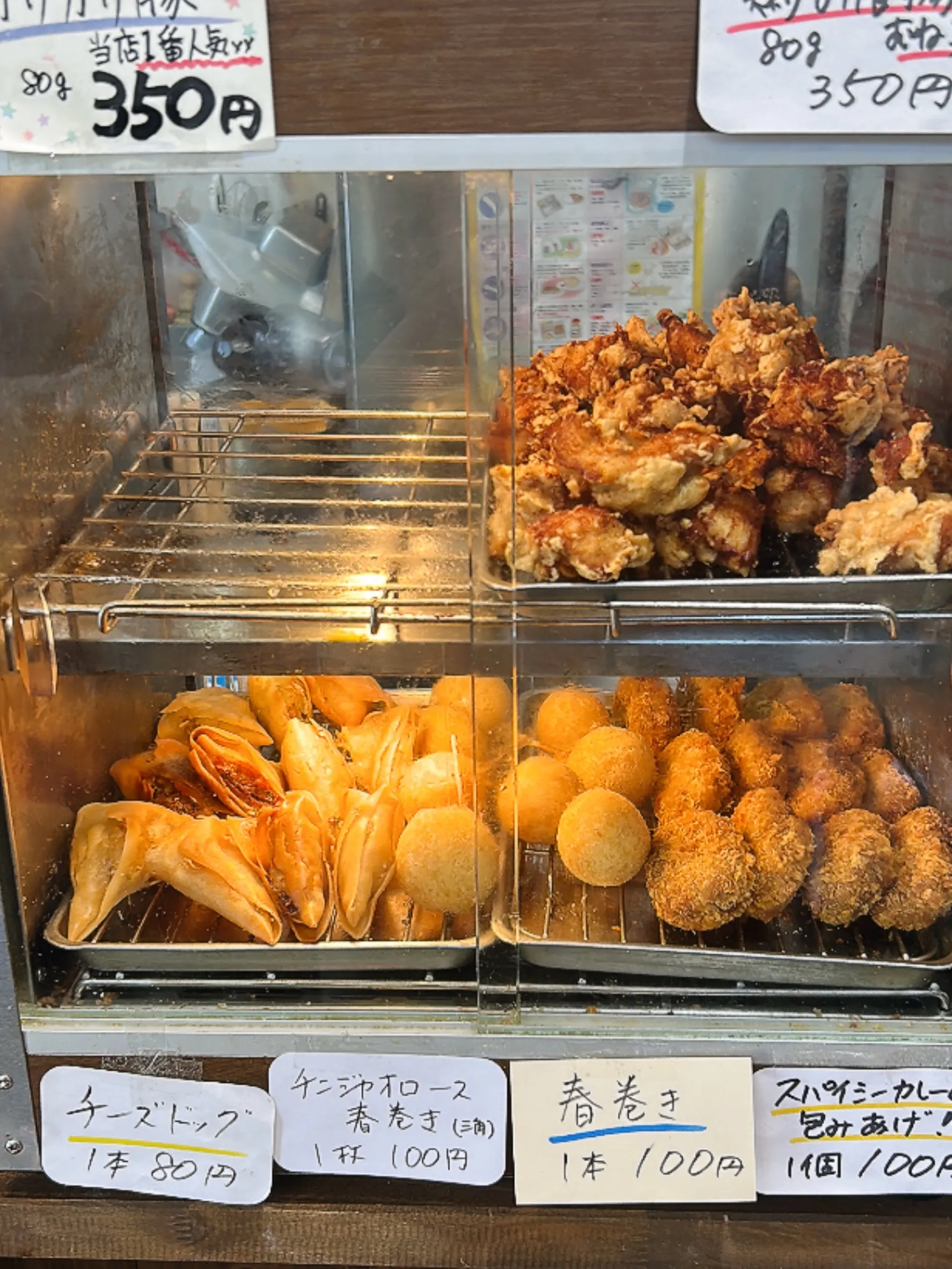 営業しています!