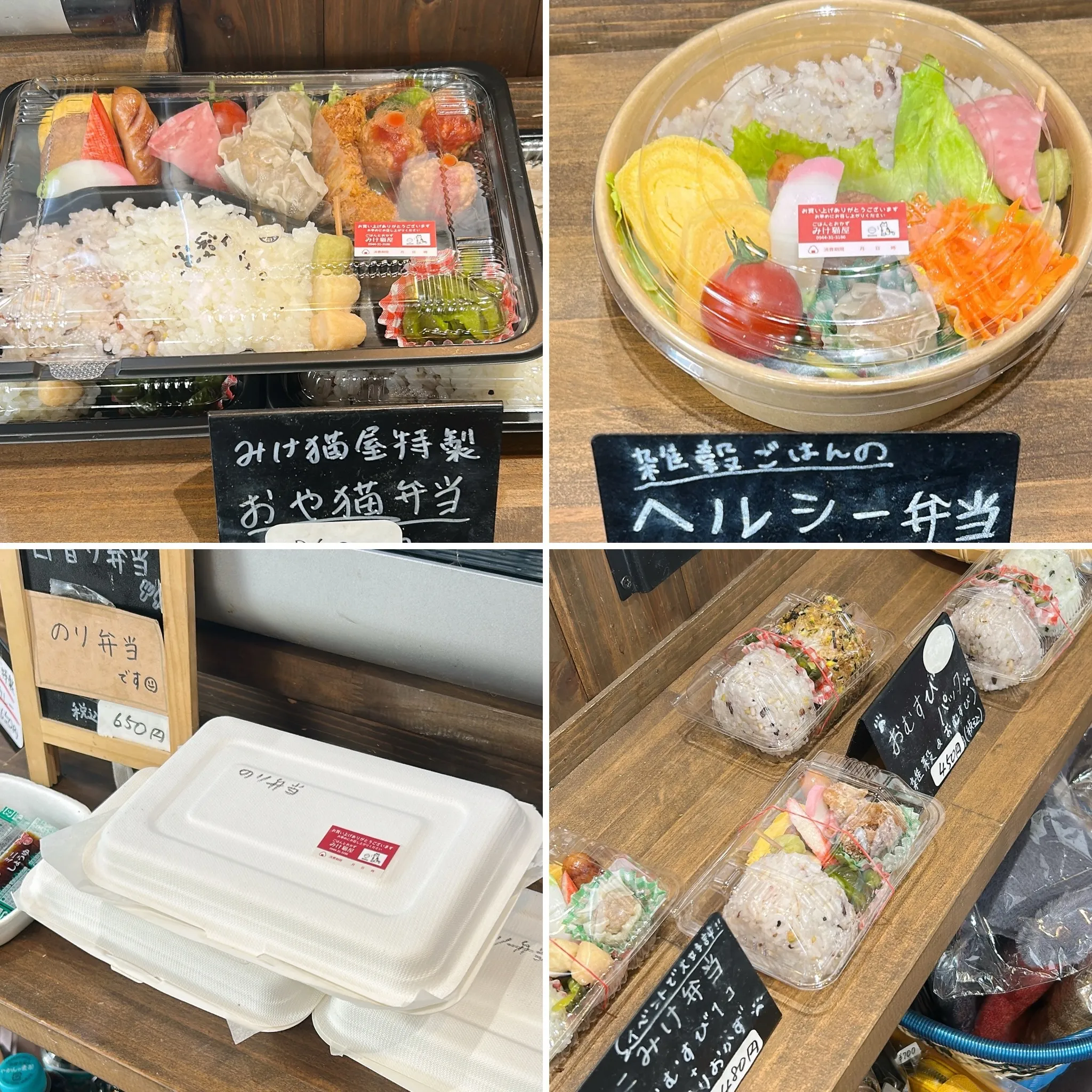 【営業中】