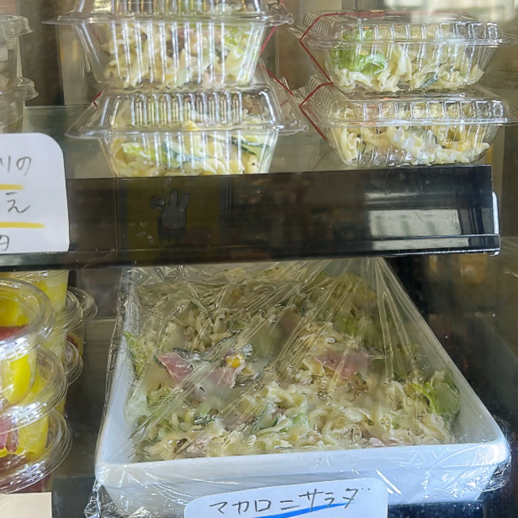【営業中】