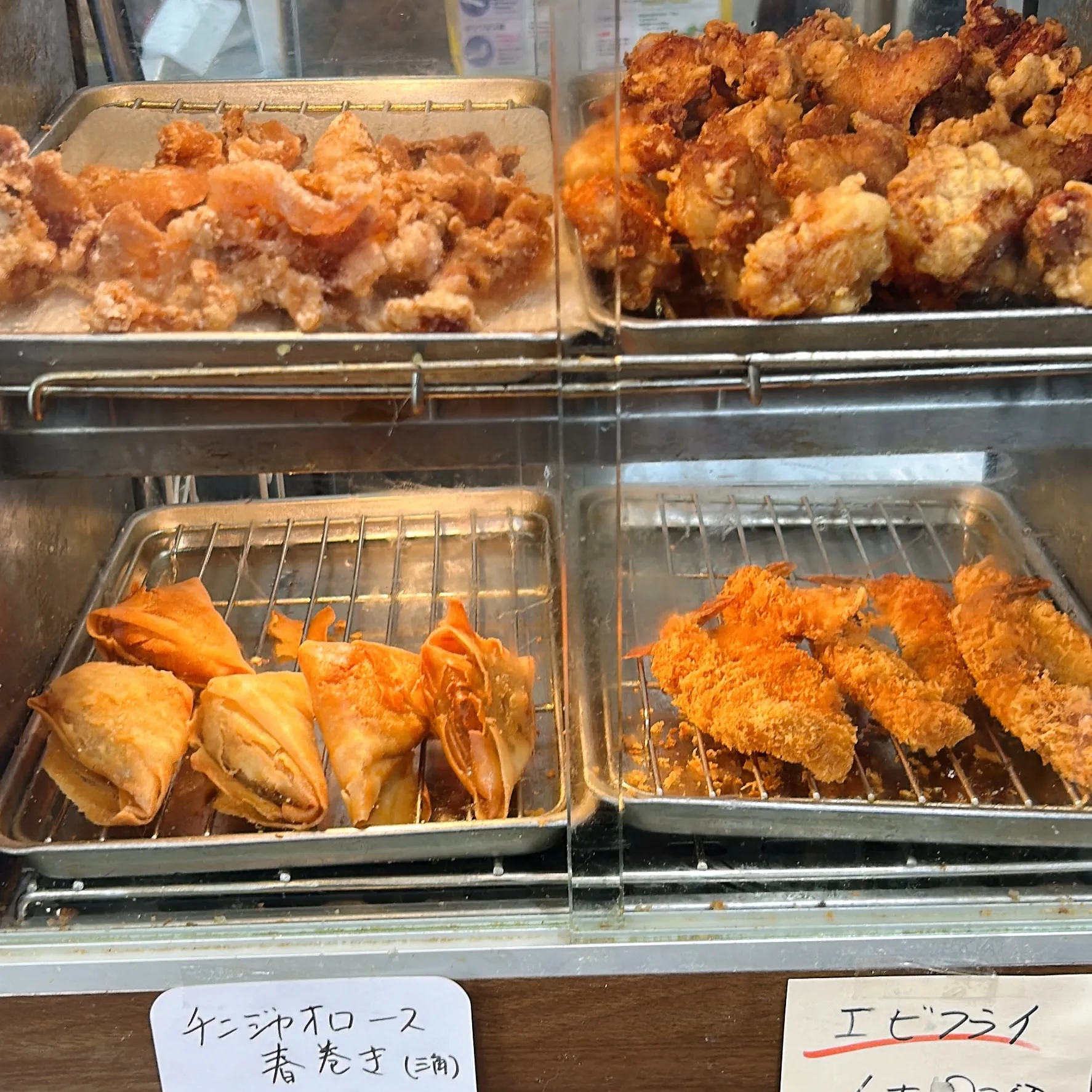 【営業中】