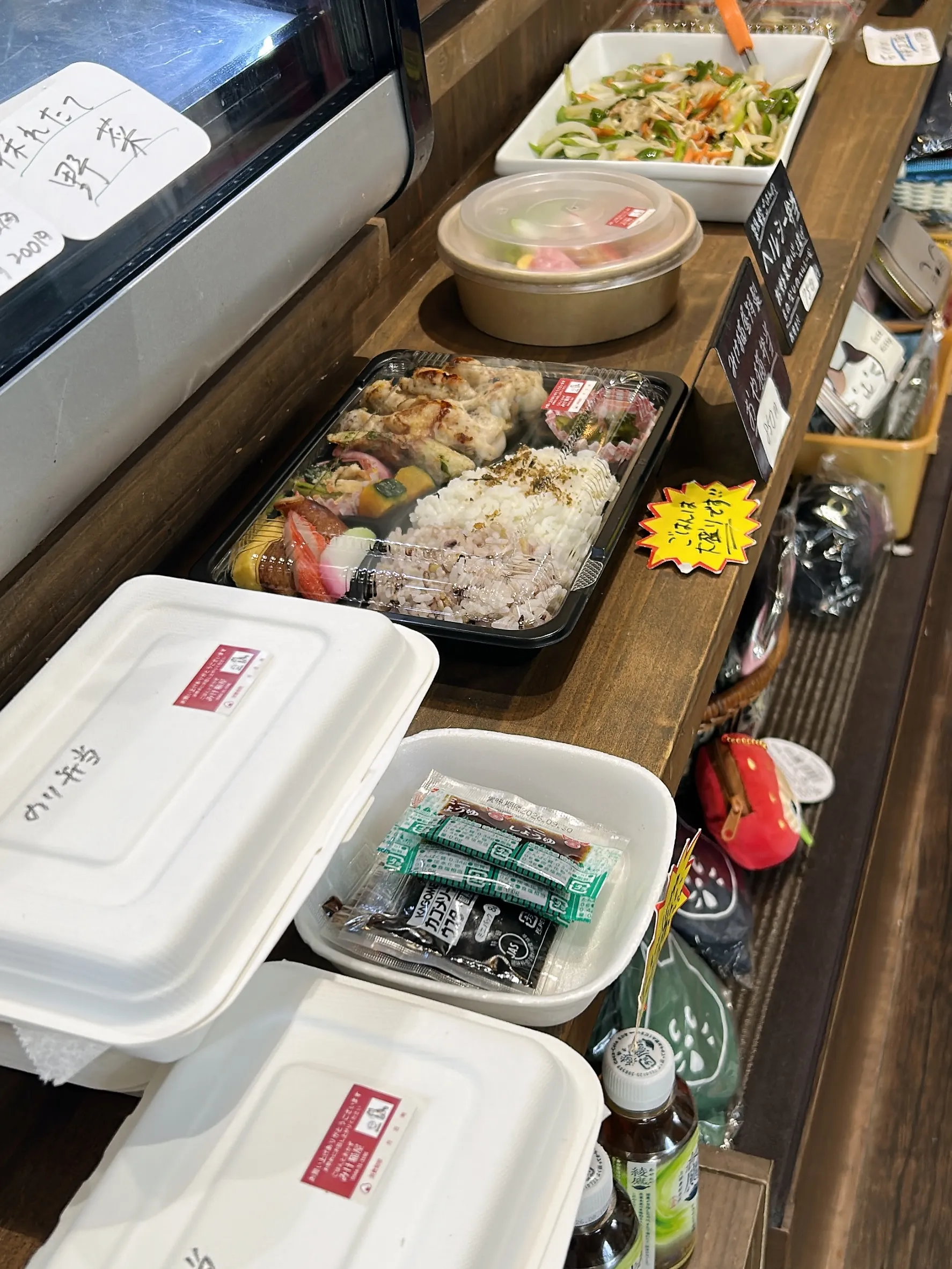 【のり弁当】