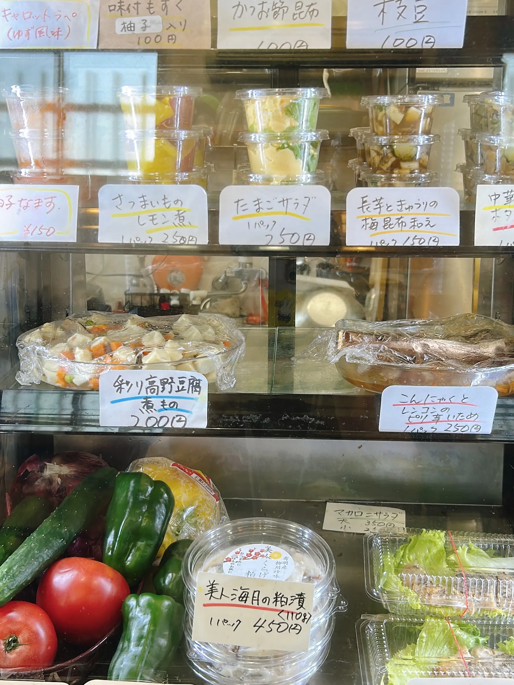 店内情報